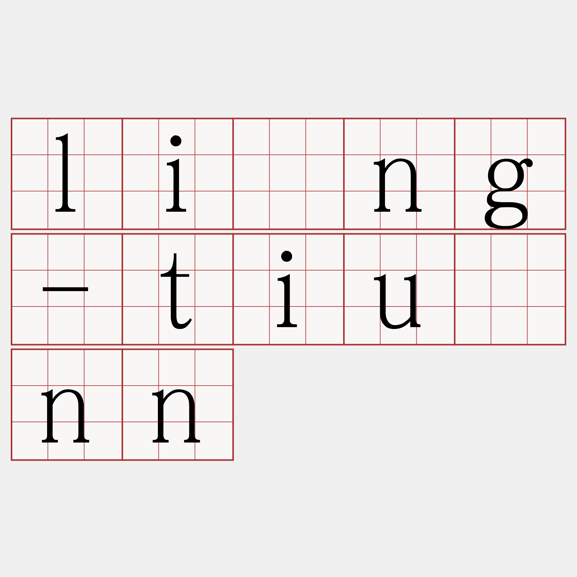 líng-tiûnn