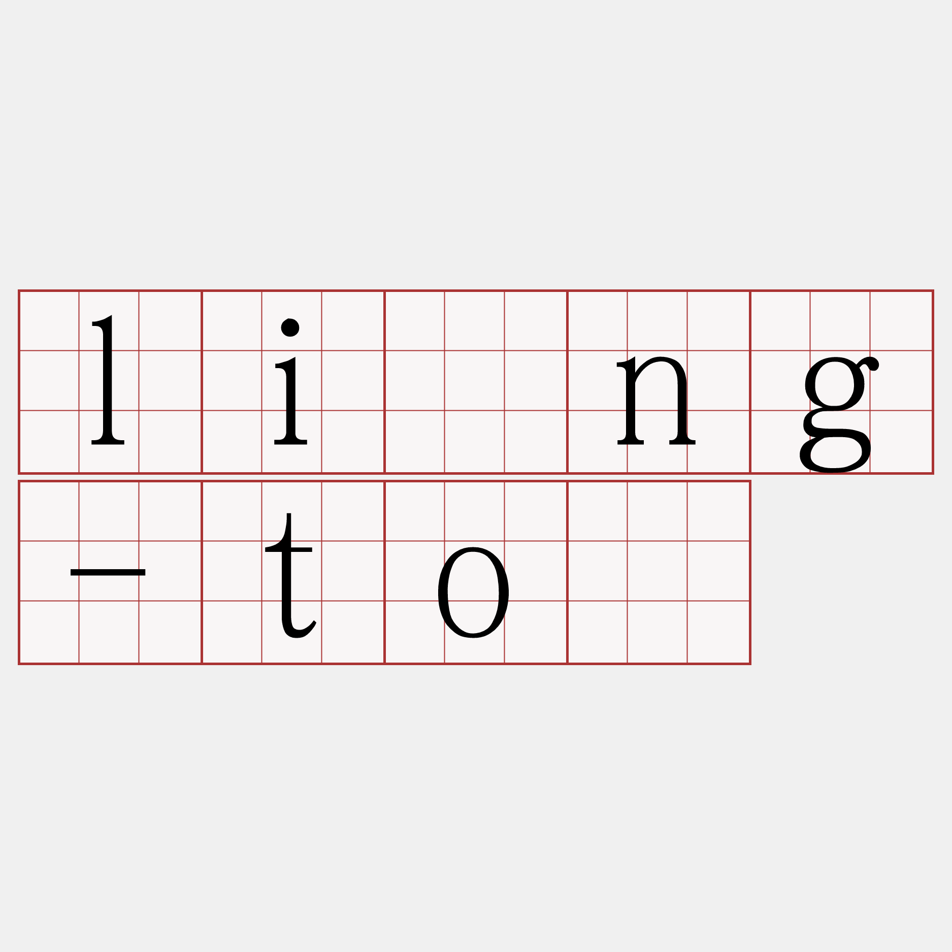 líng-tō