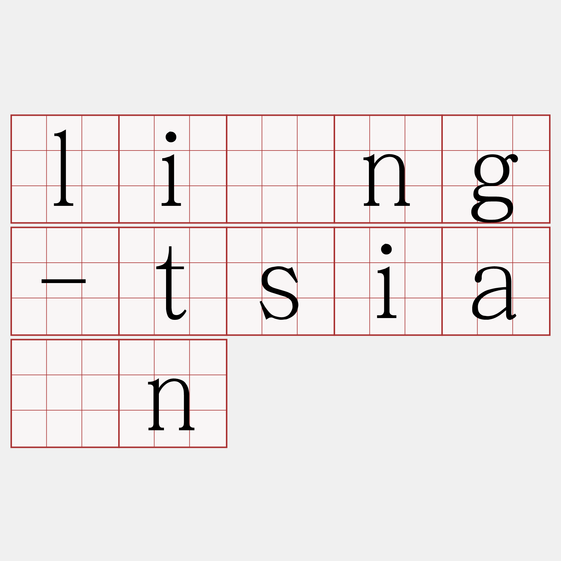 líng-tsiàn