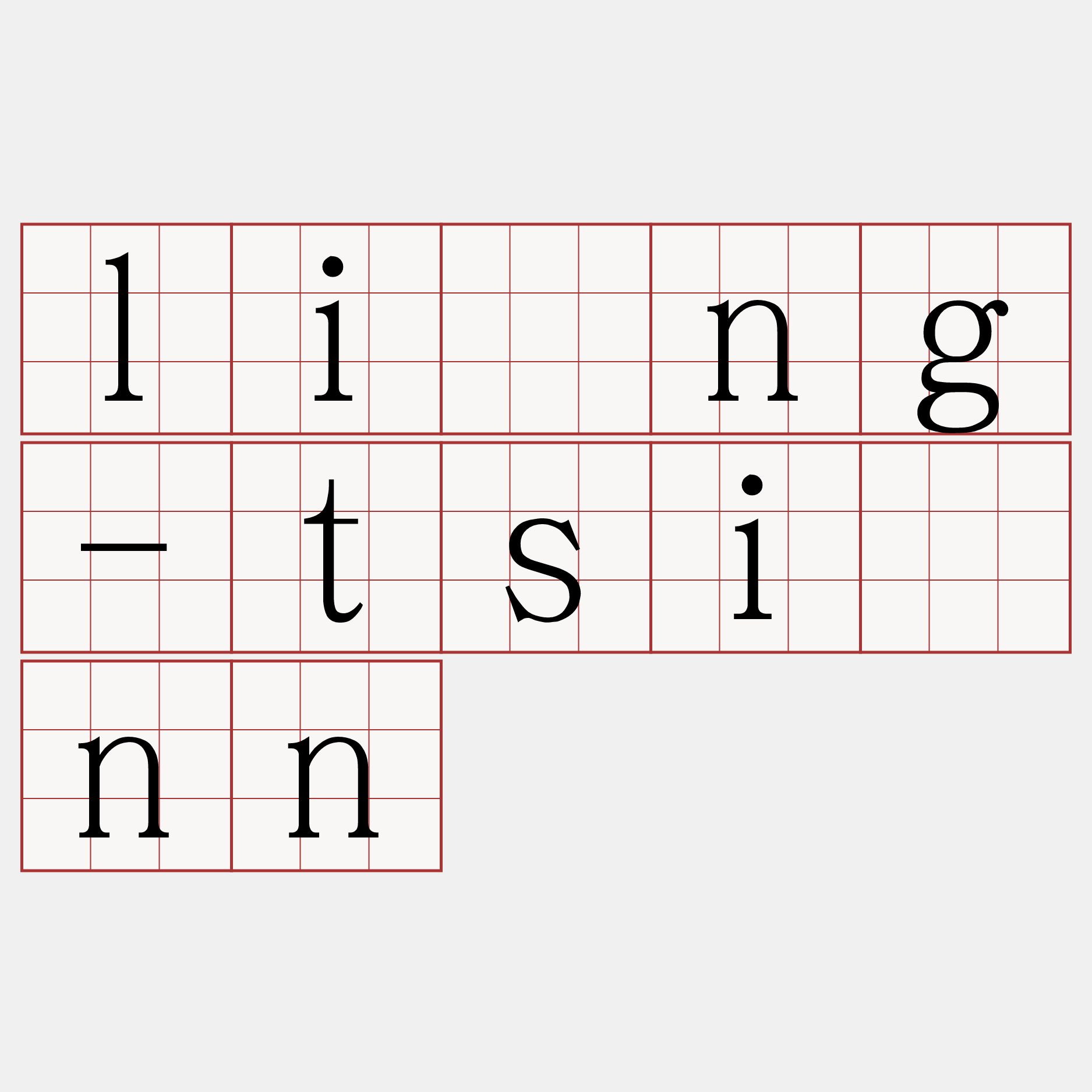 líng-tsìnn