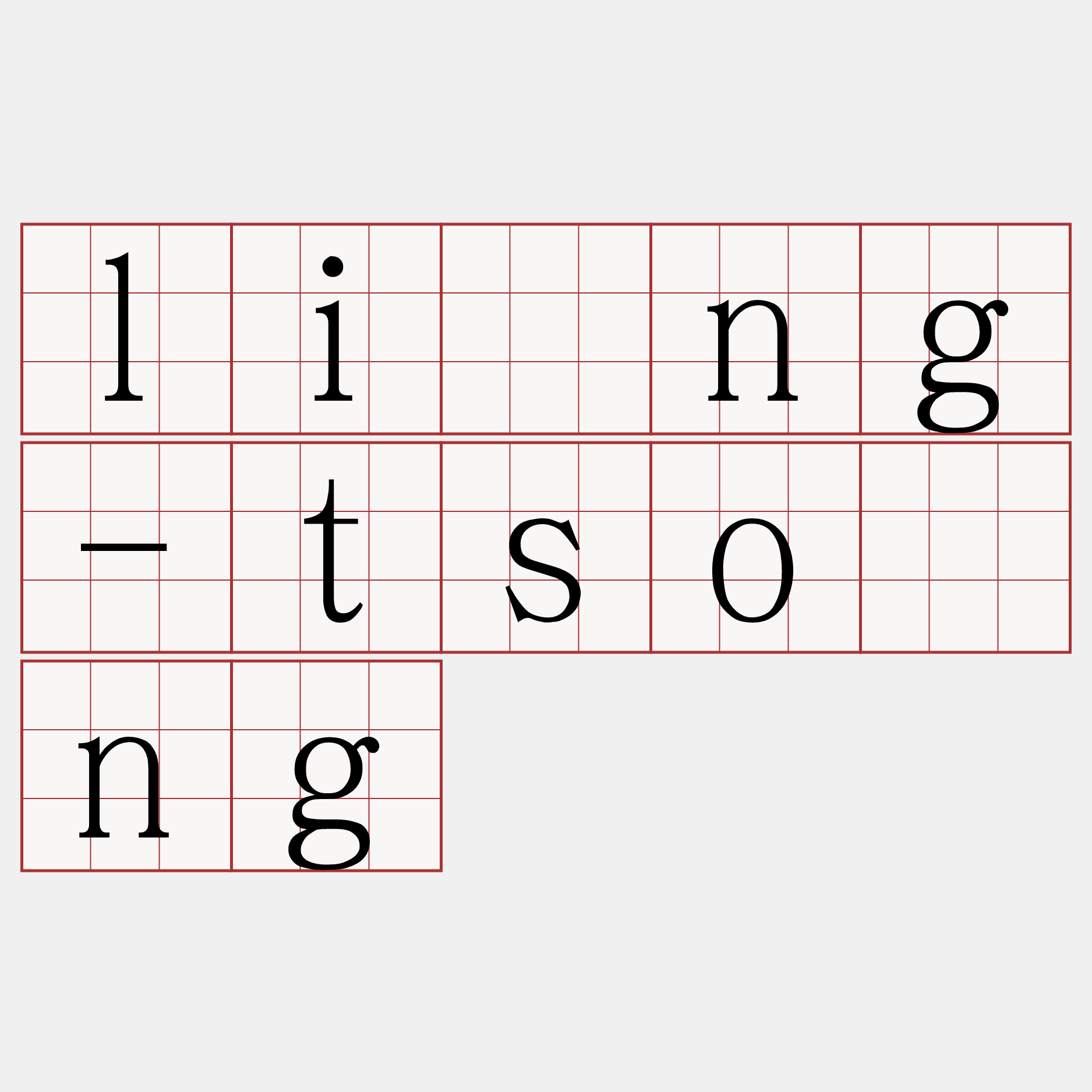 líng-tsông