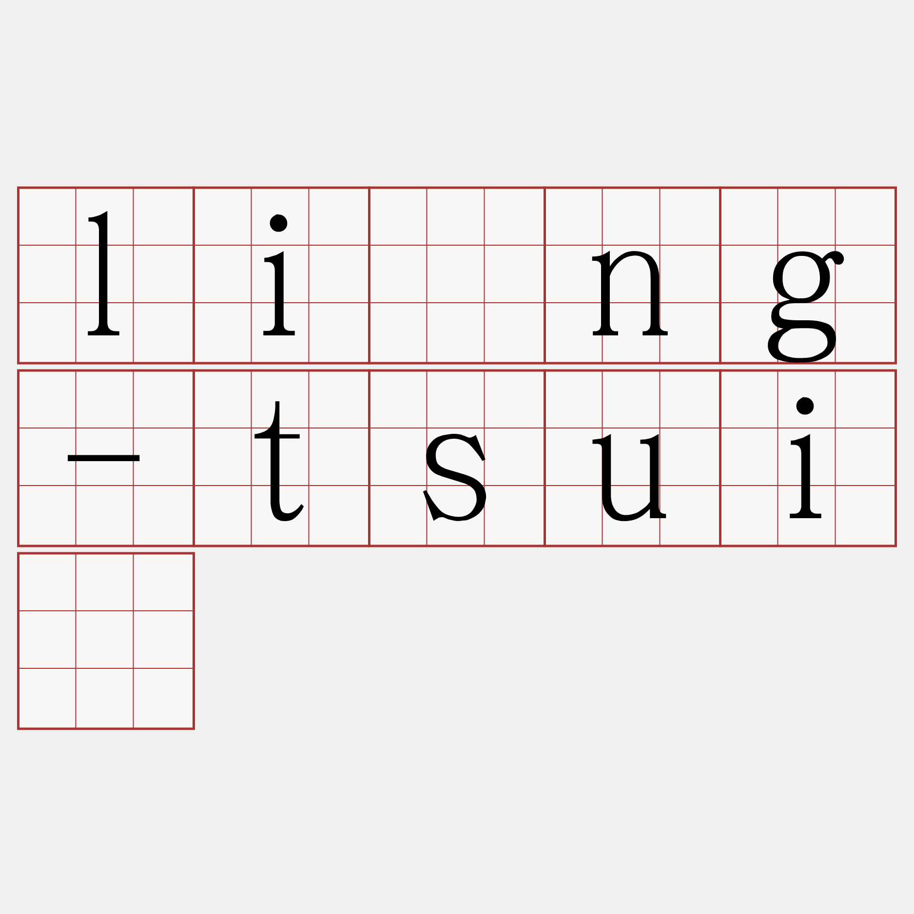 líng-tsuí
