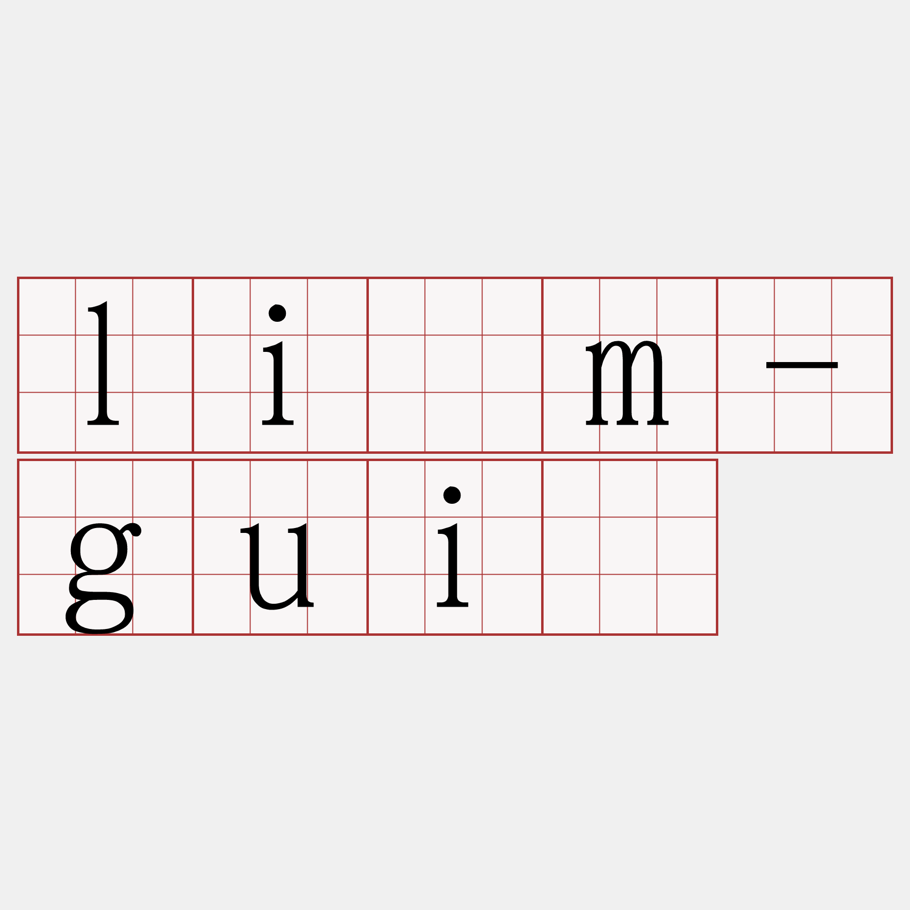 lîm-guî