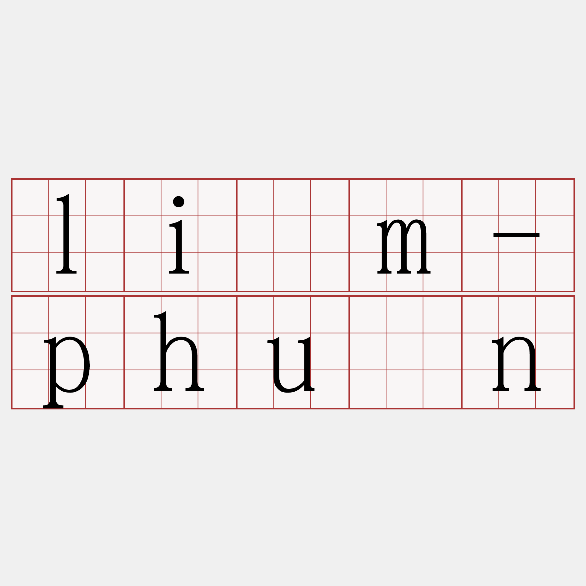 lîm-phûn
