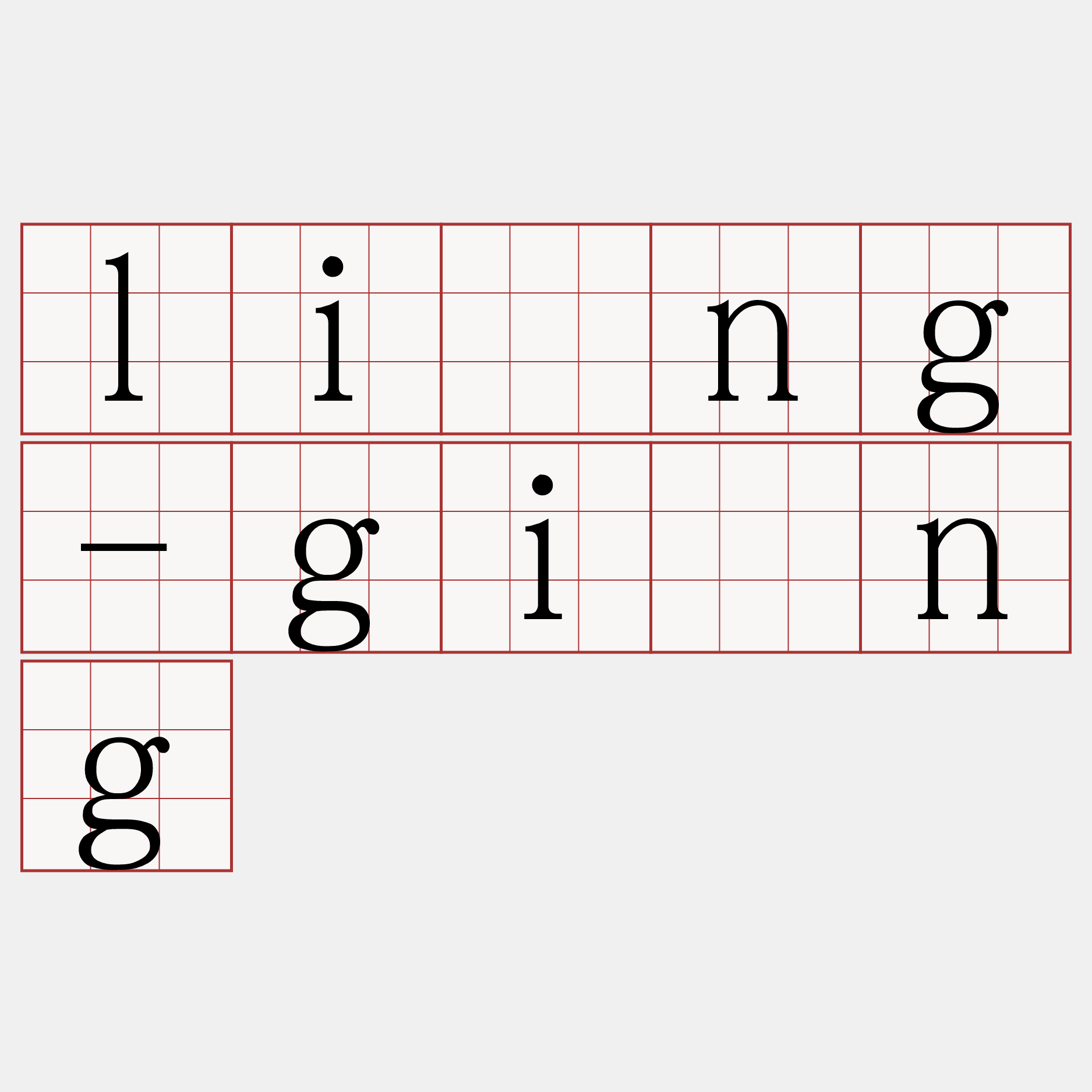 lîng-gíng