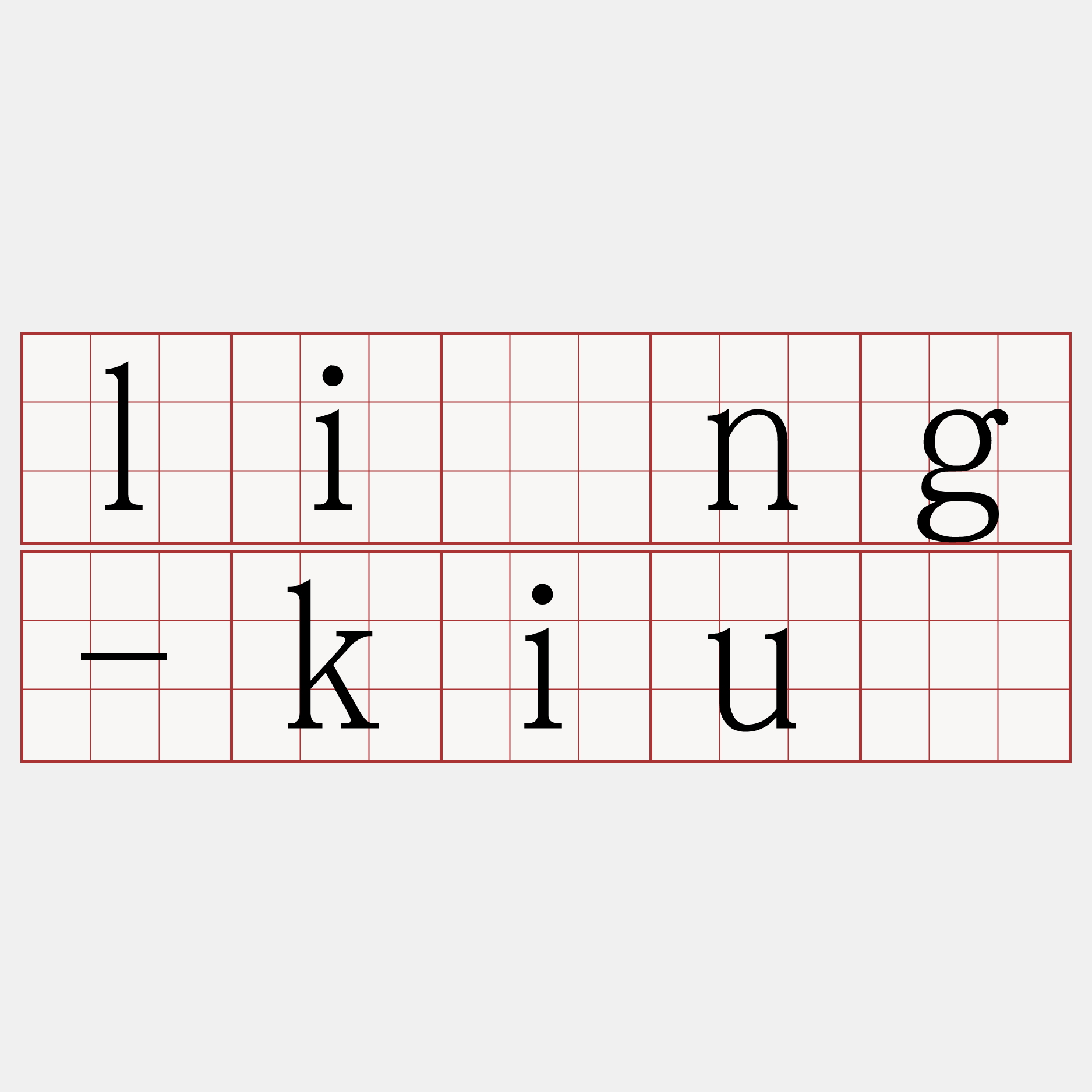 lîng-kiū