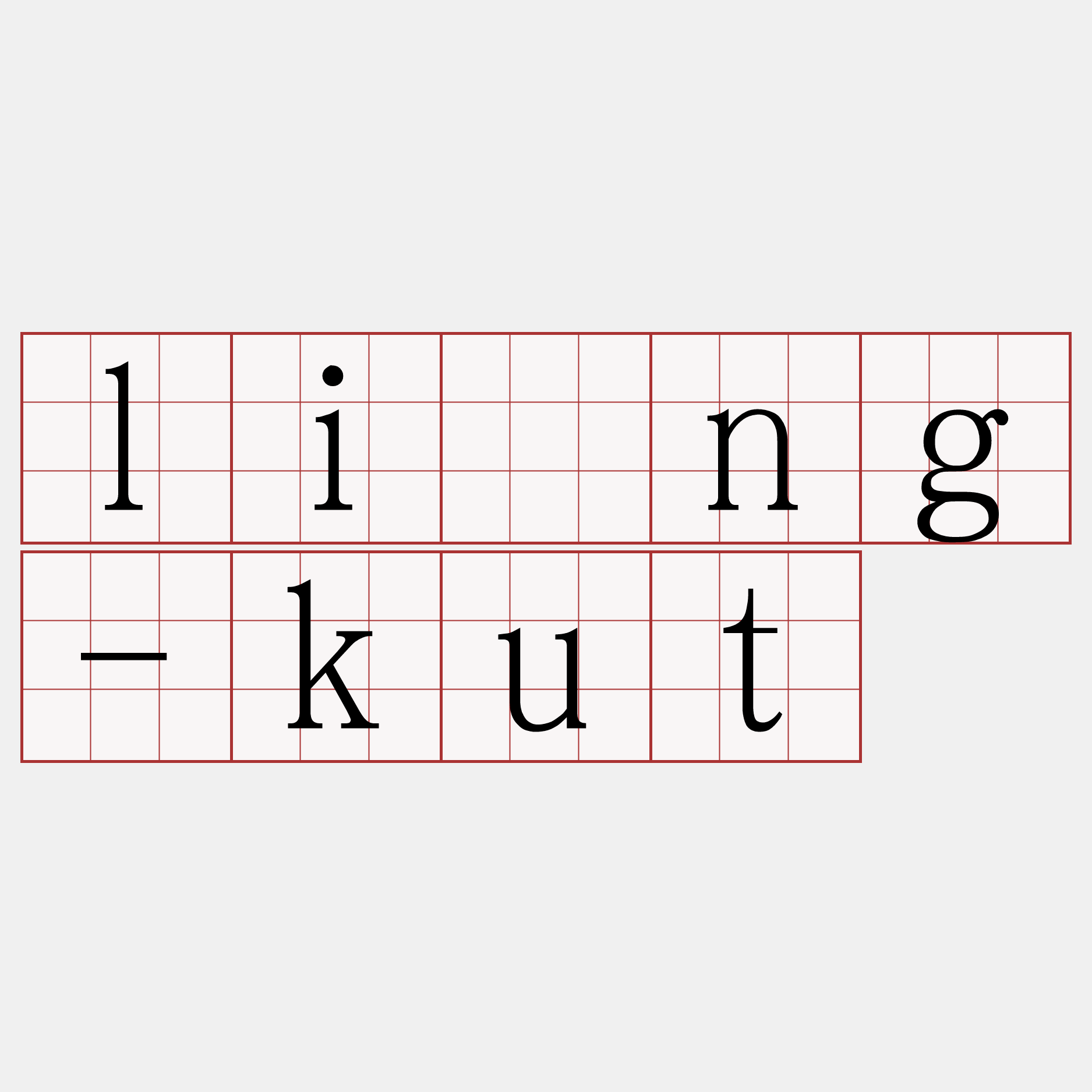 lîng-kut