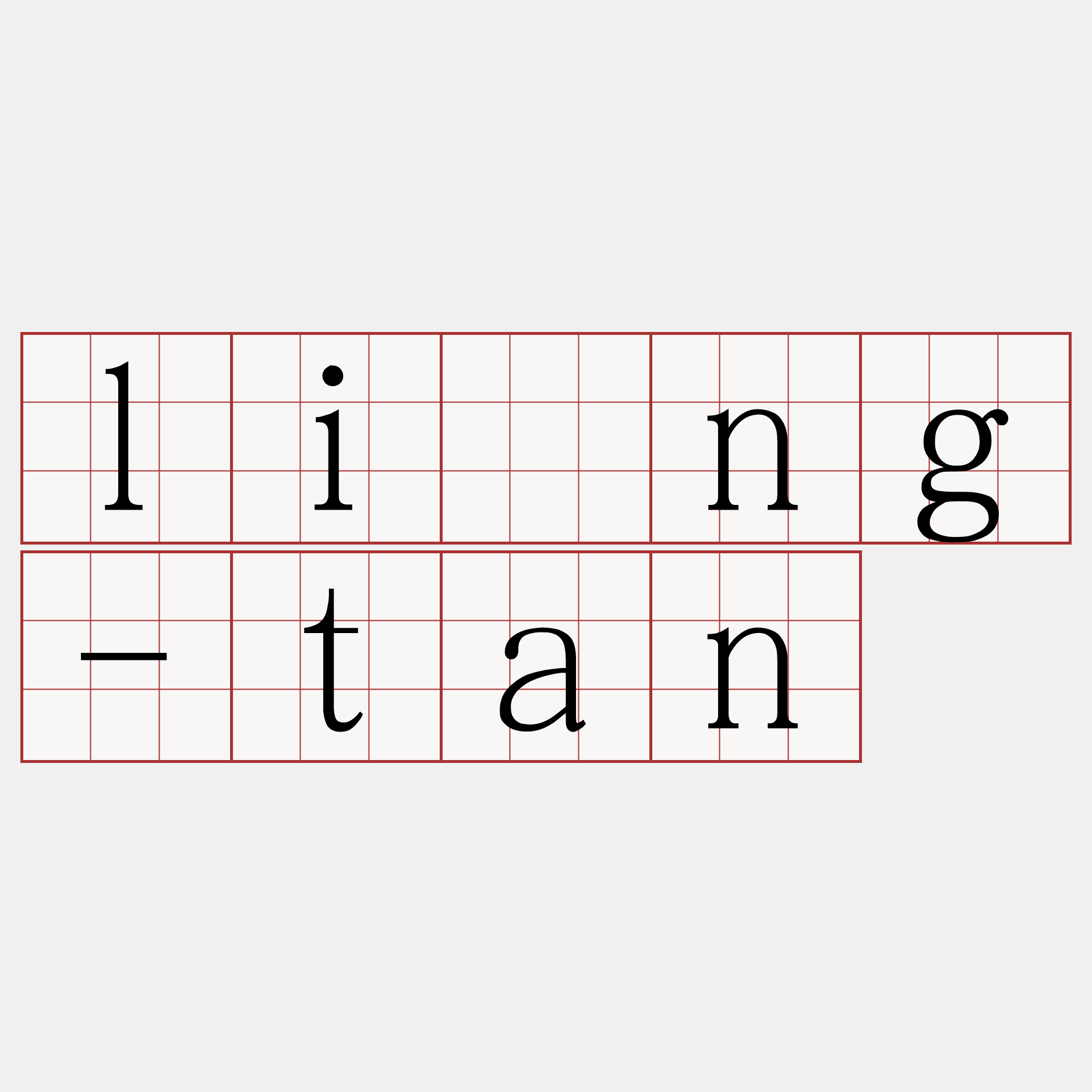 lîng-tan