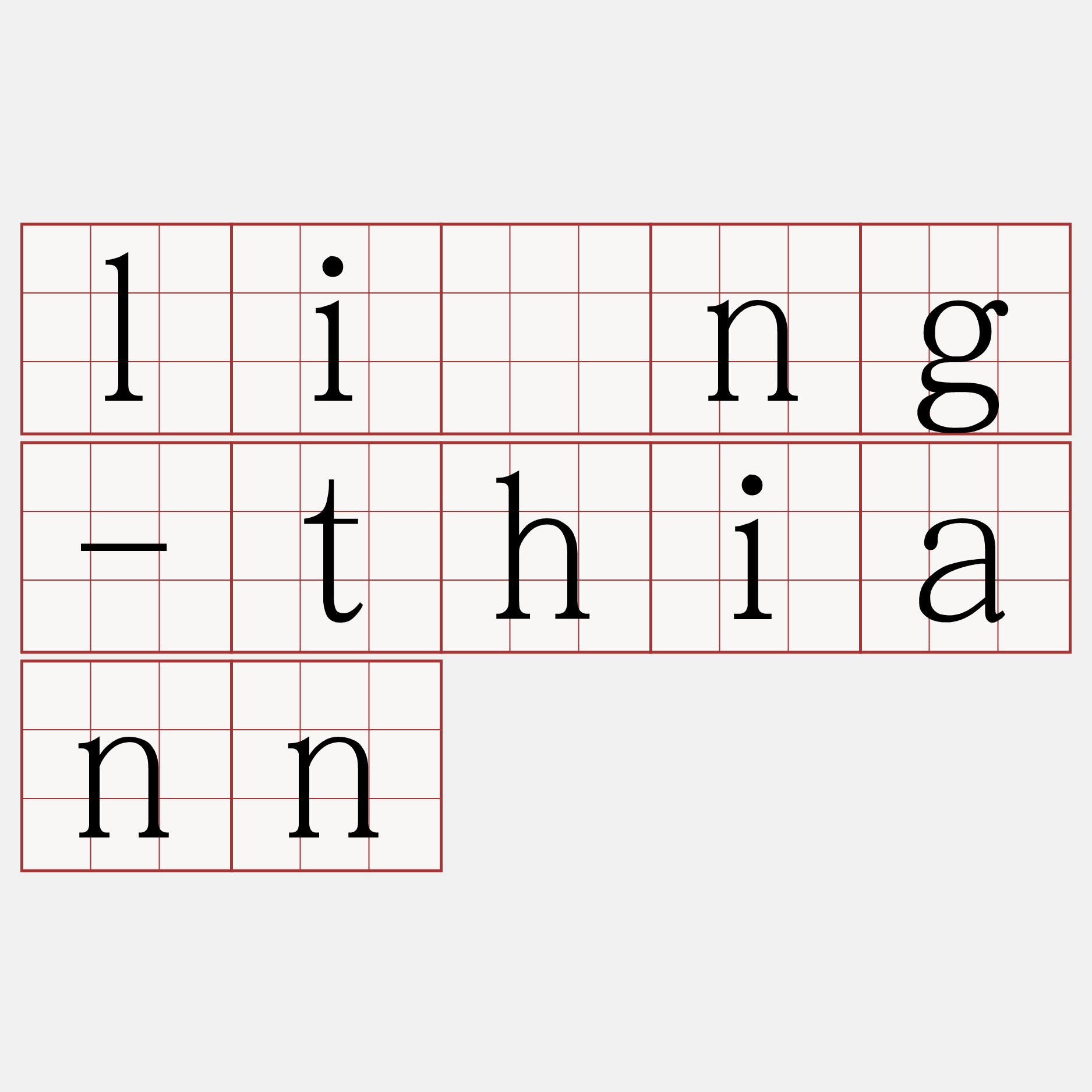 lîng-thiann