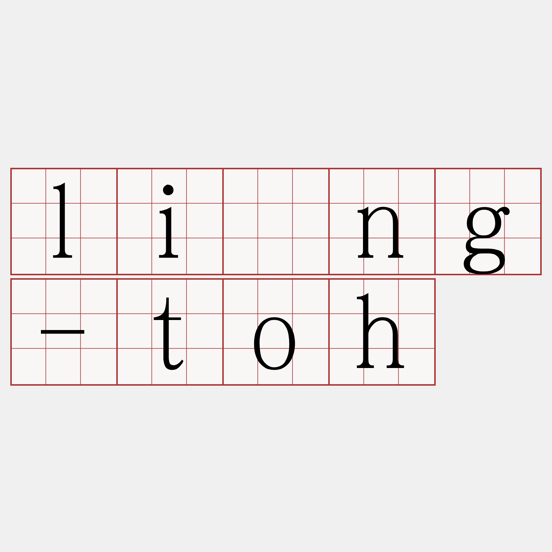 lîng-toh