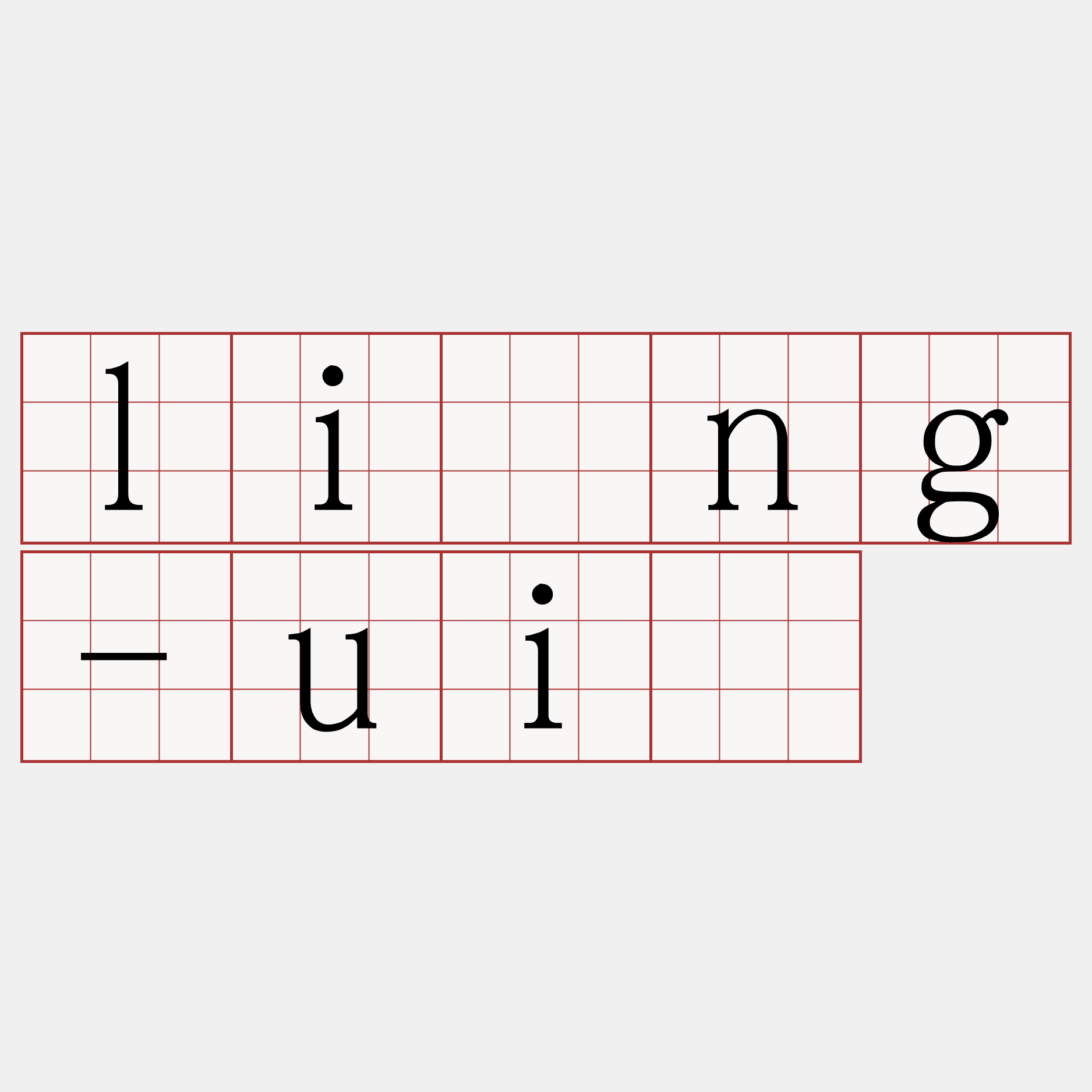 lîng-uī