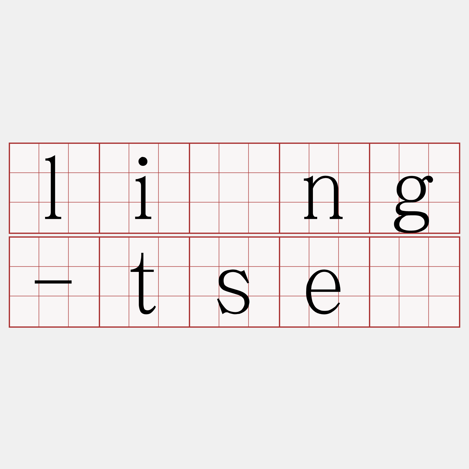 līng-tsé