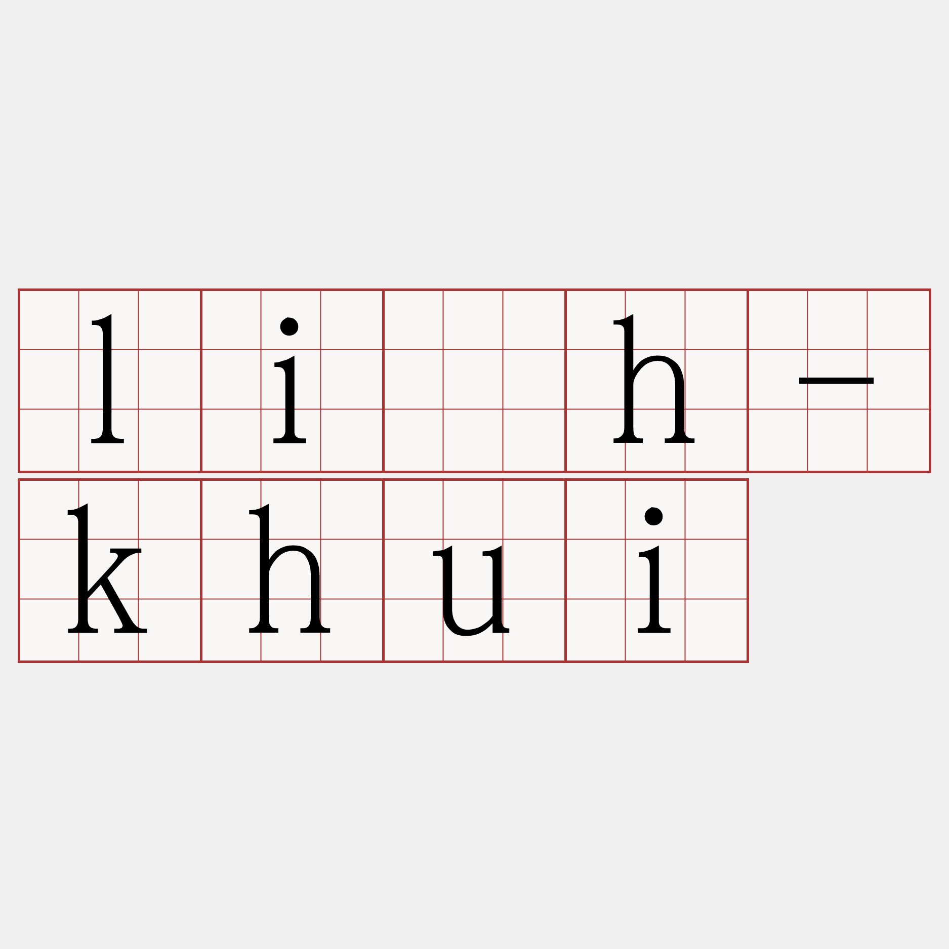 li̍h-khui