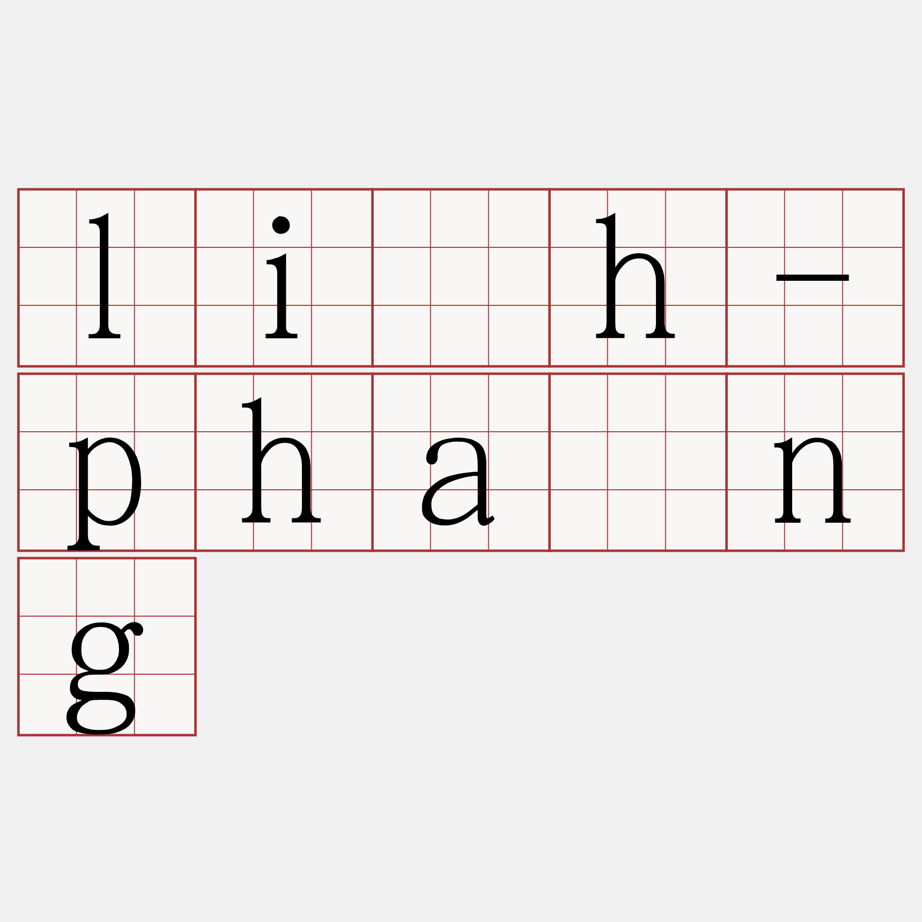 li̍h-phāng