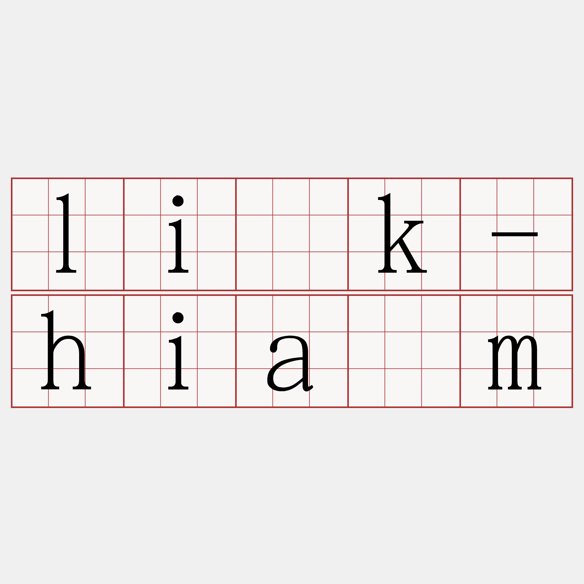 li̍k-hiám