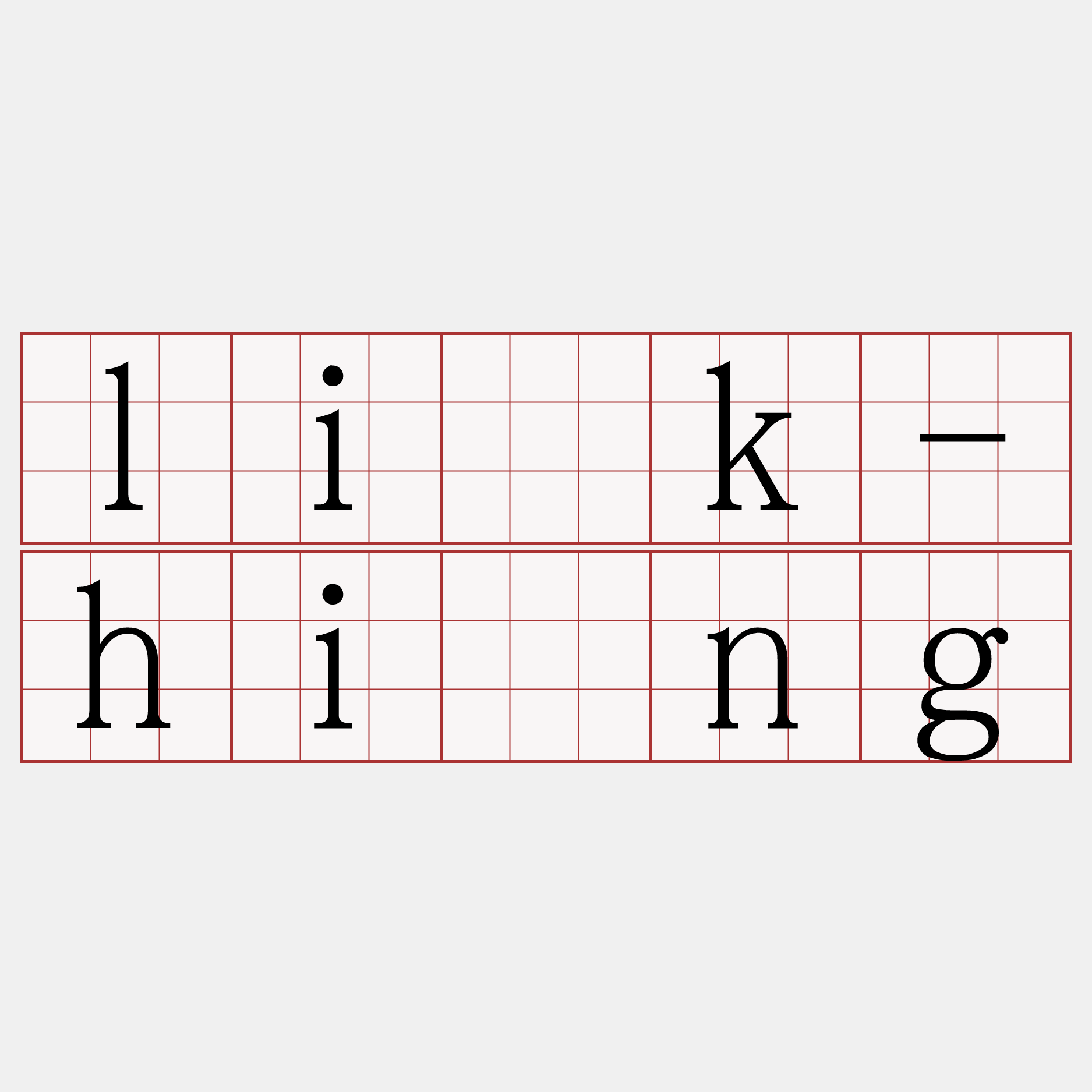 li̍k-hîng