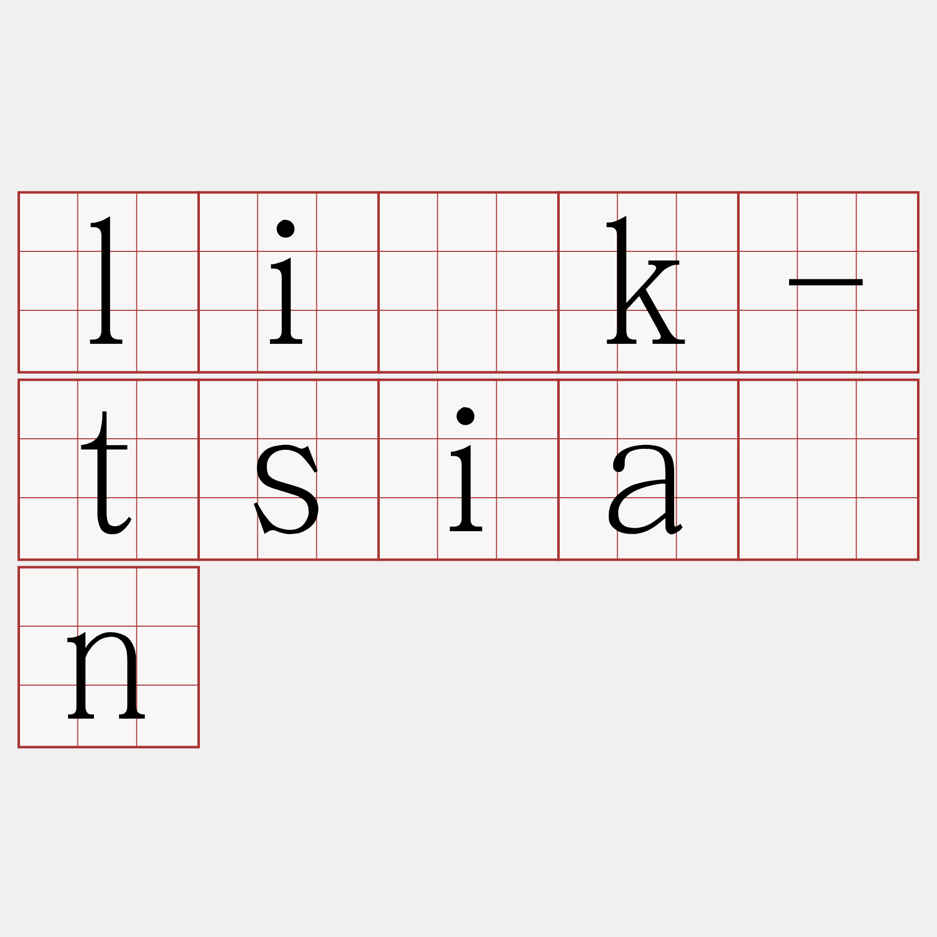 li̍k-tsiàn