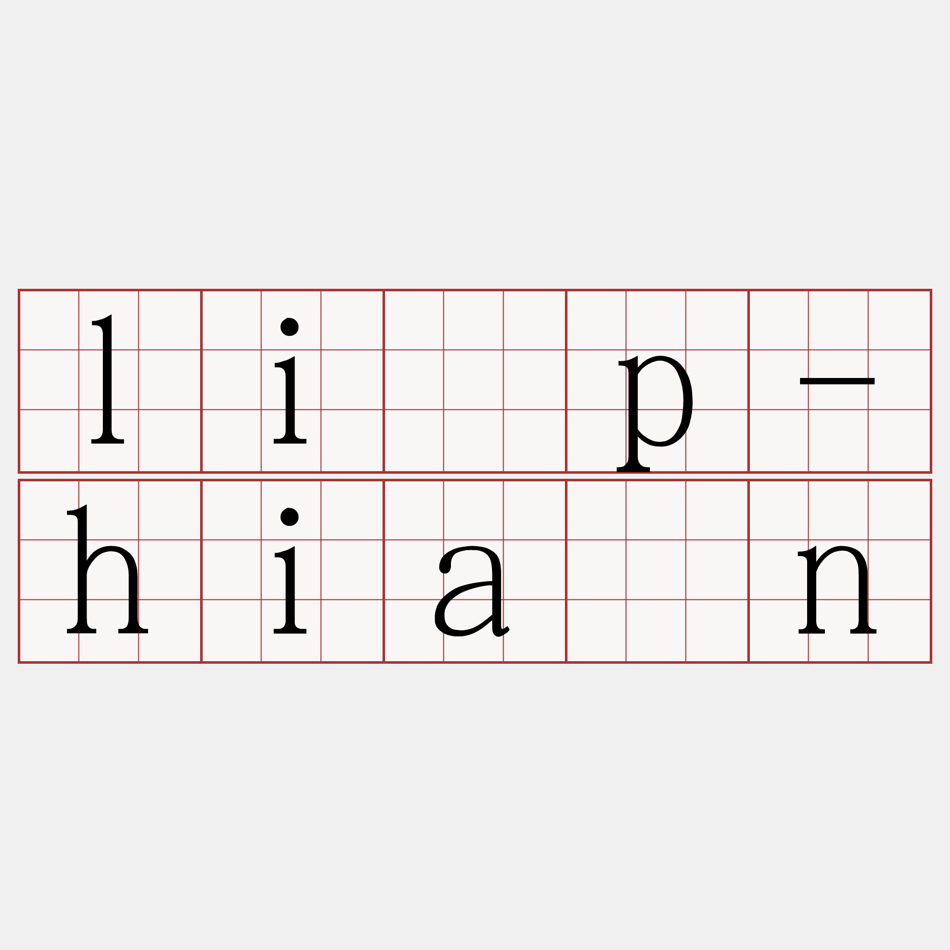 li̍p-hiàn