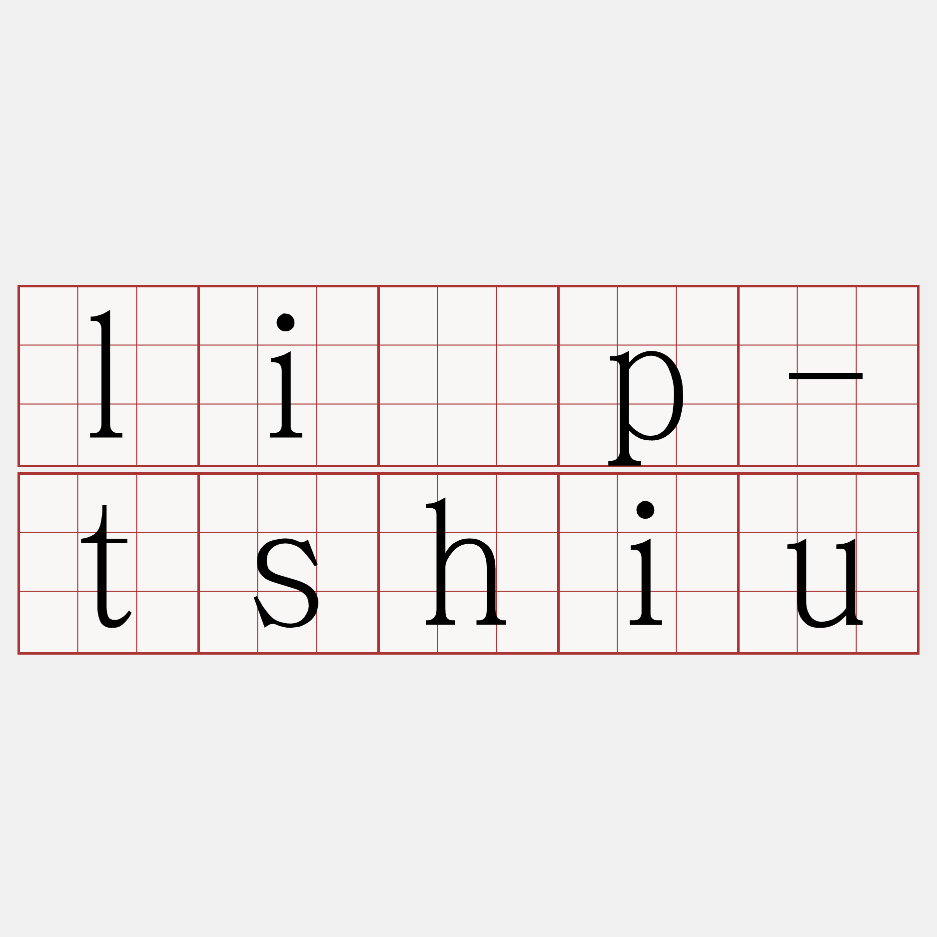 li̍p-tshiu
