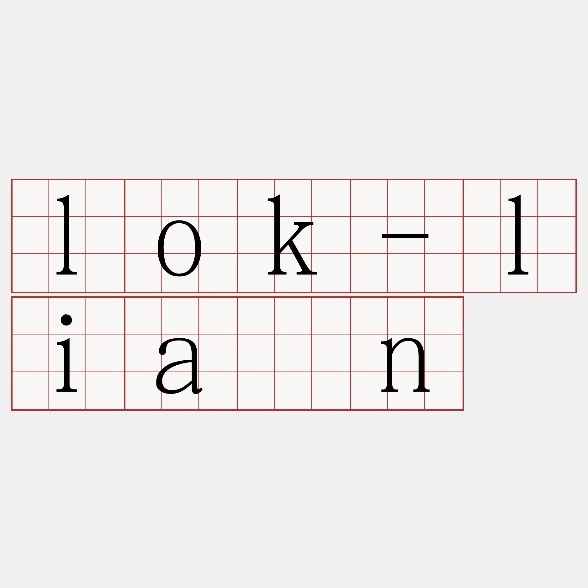 lok-lián