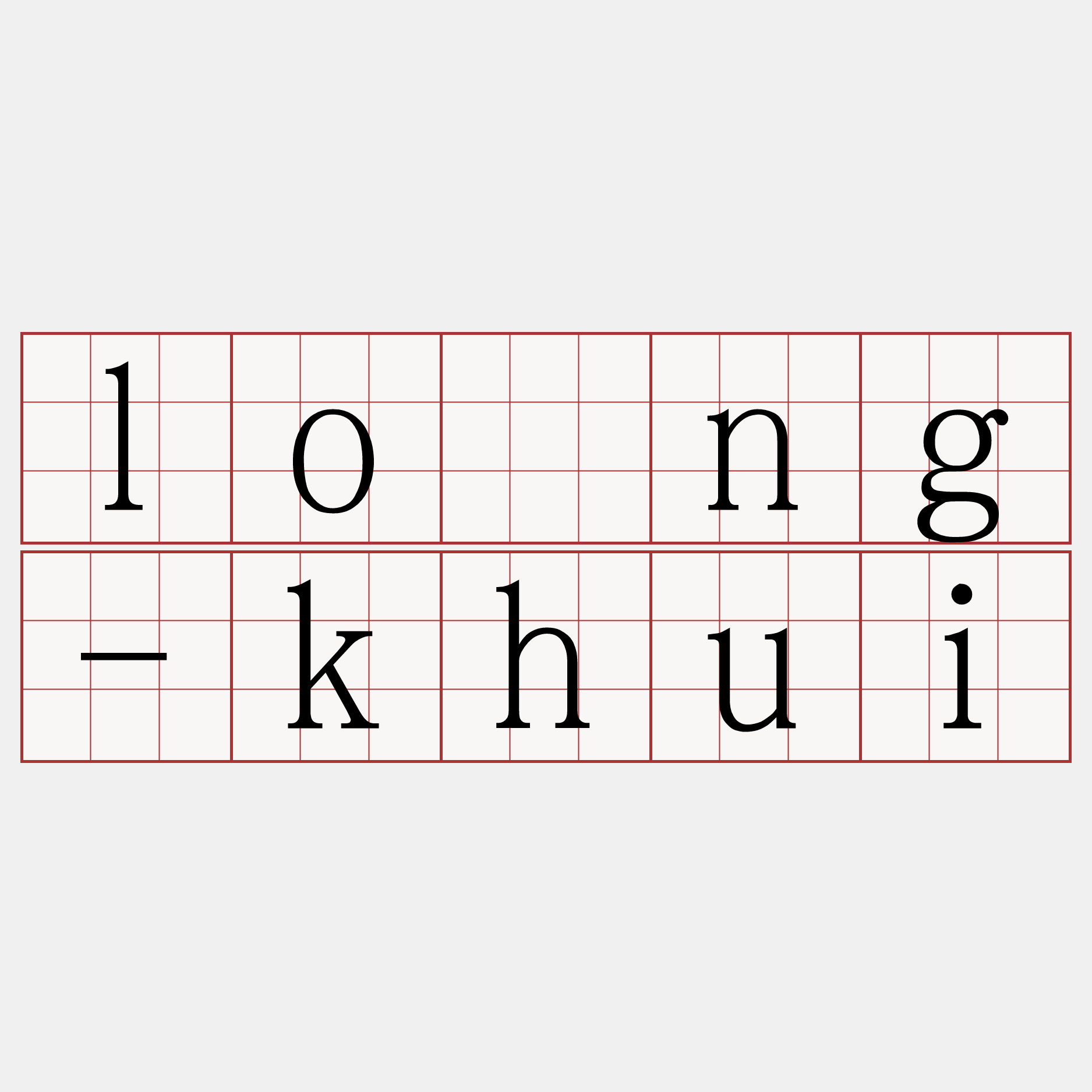 lòng-khui