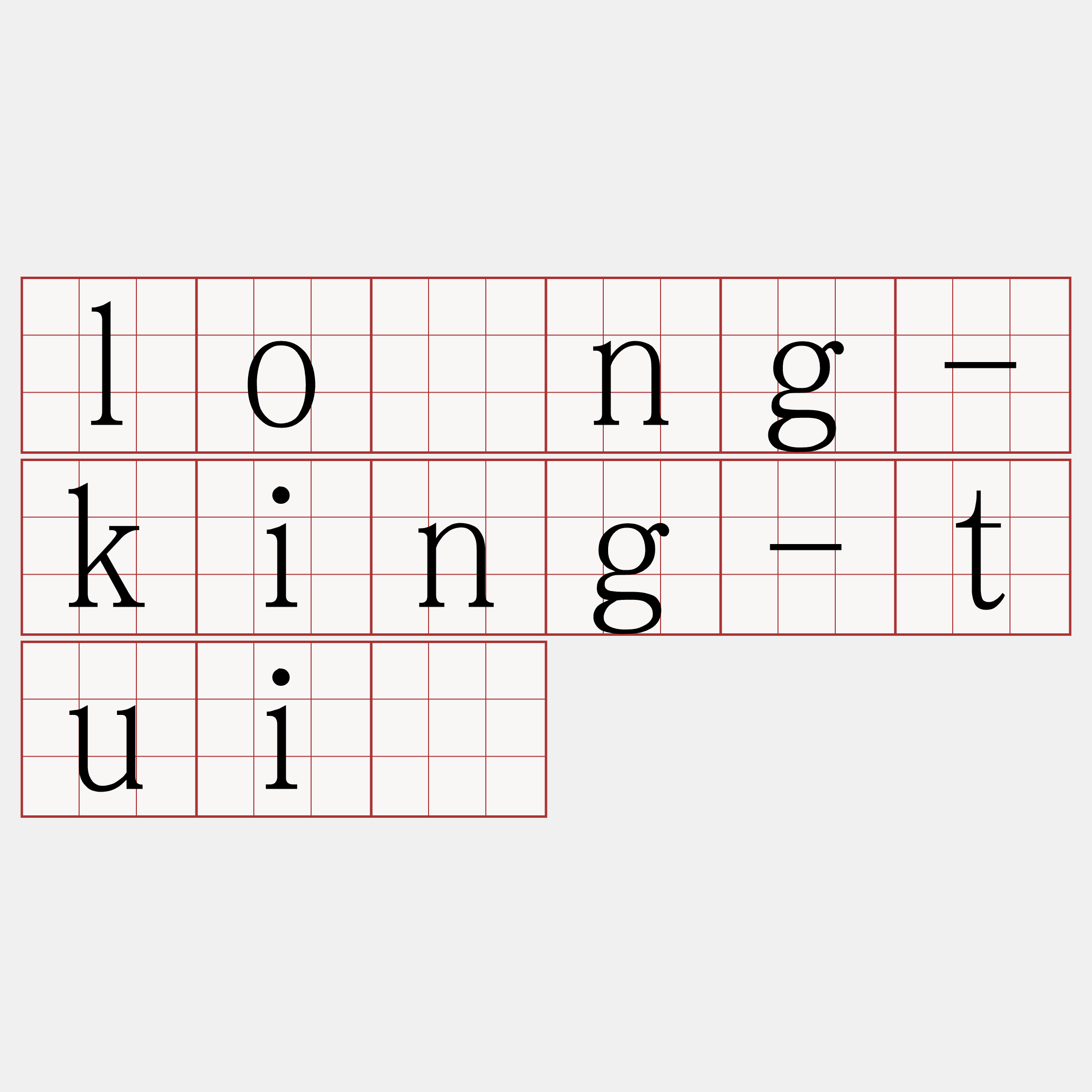 lông-king-tuī