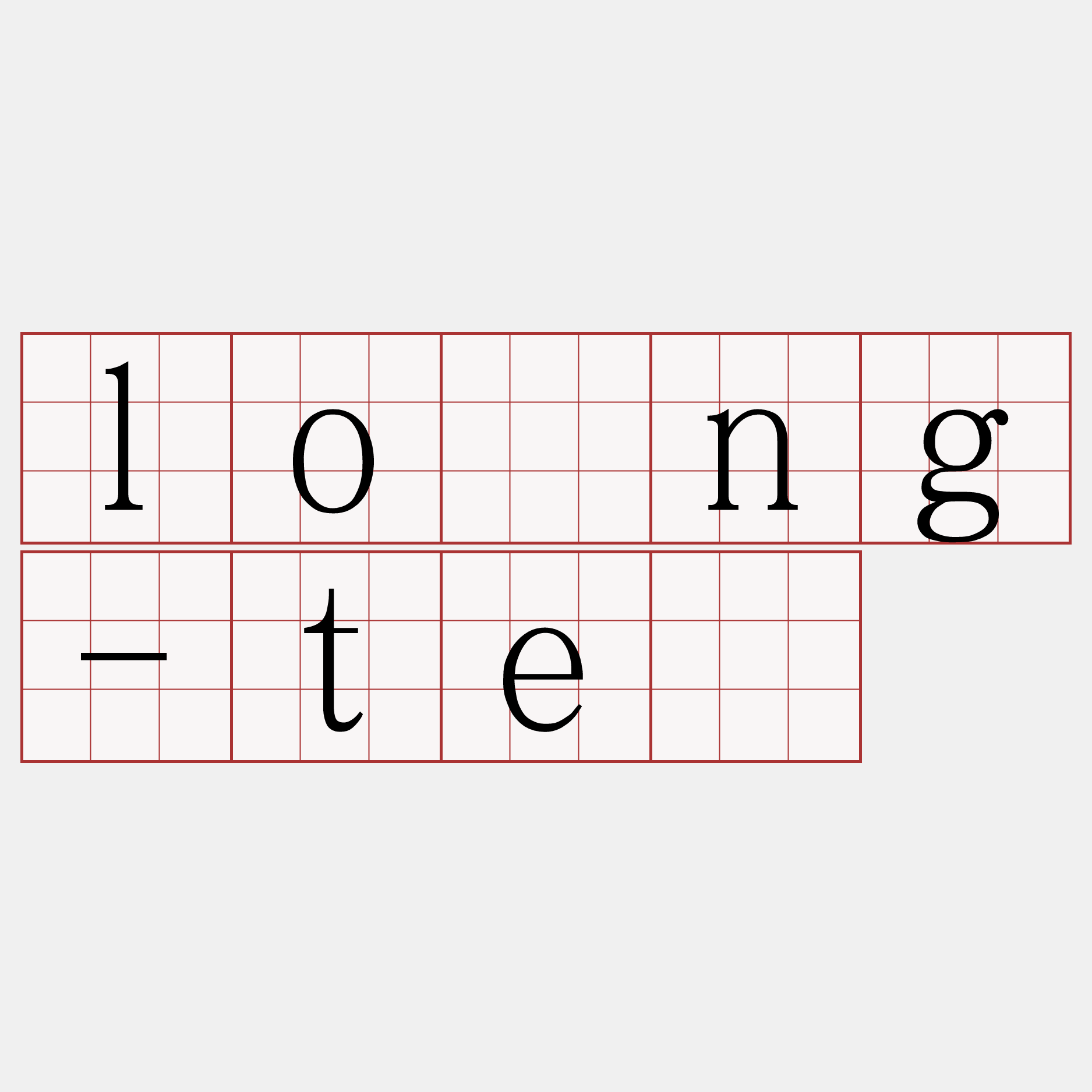 lông-tē