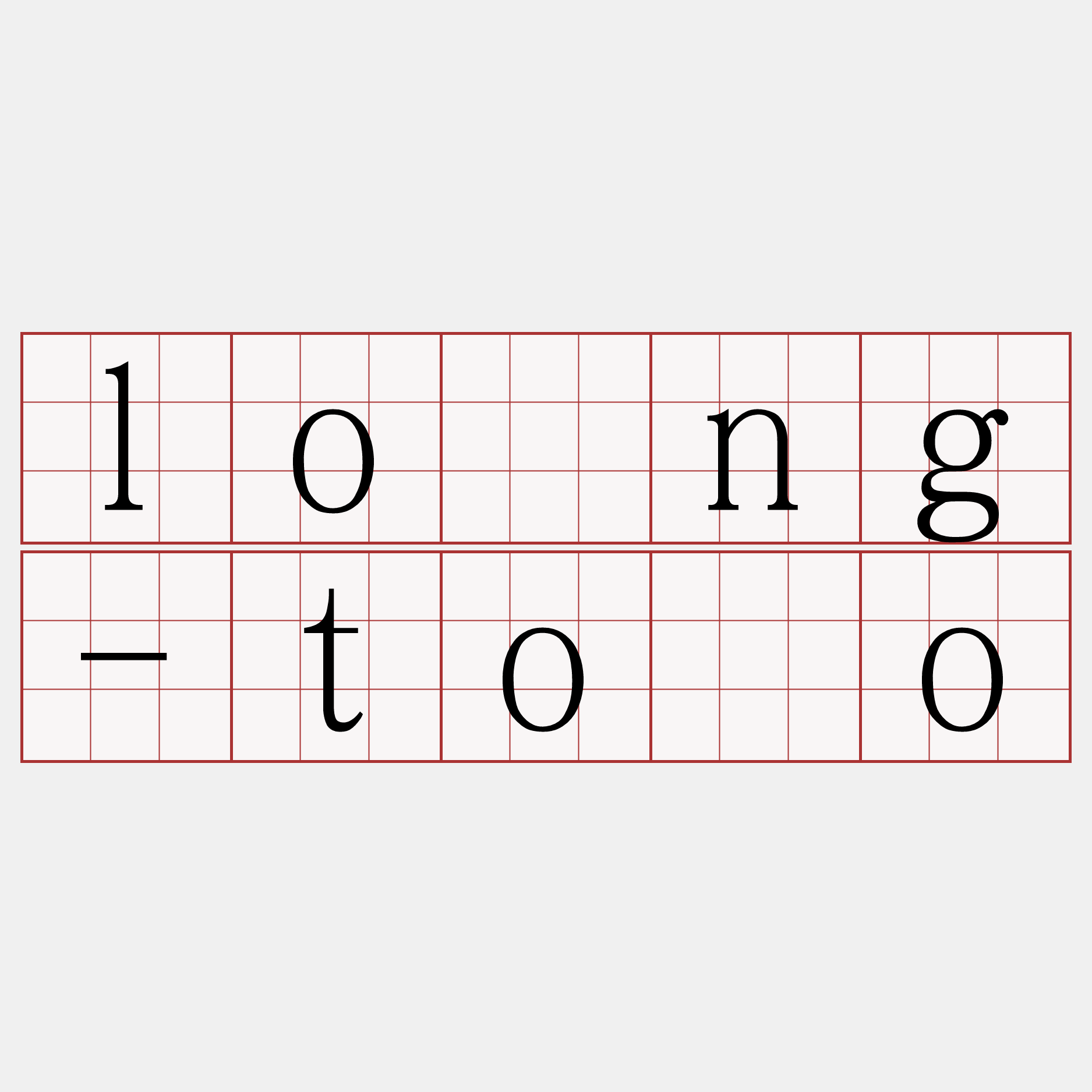 lông-tōo