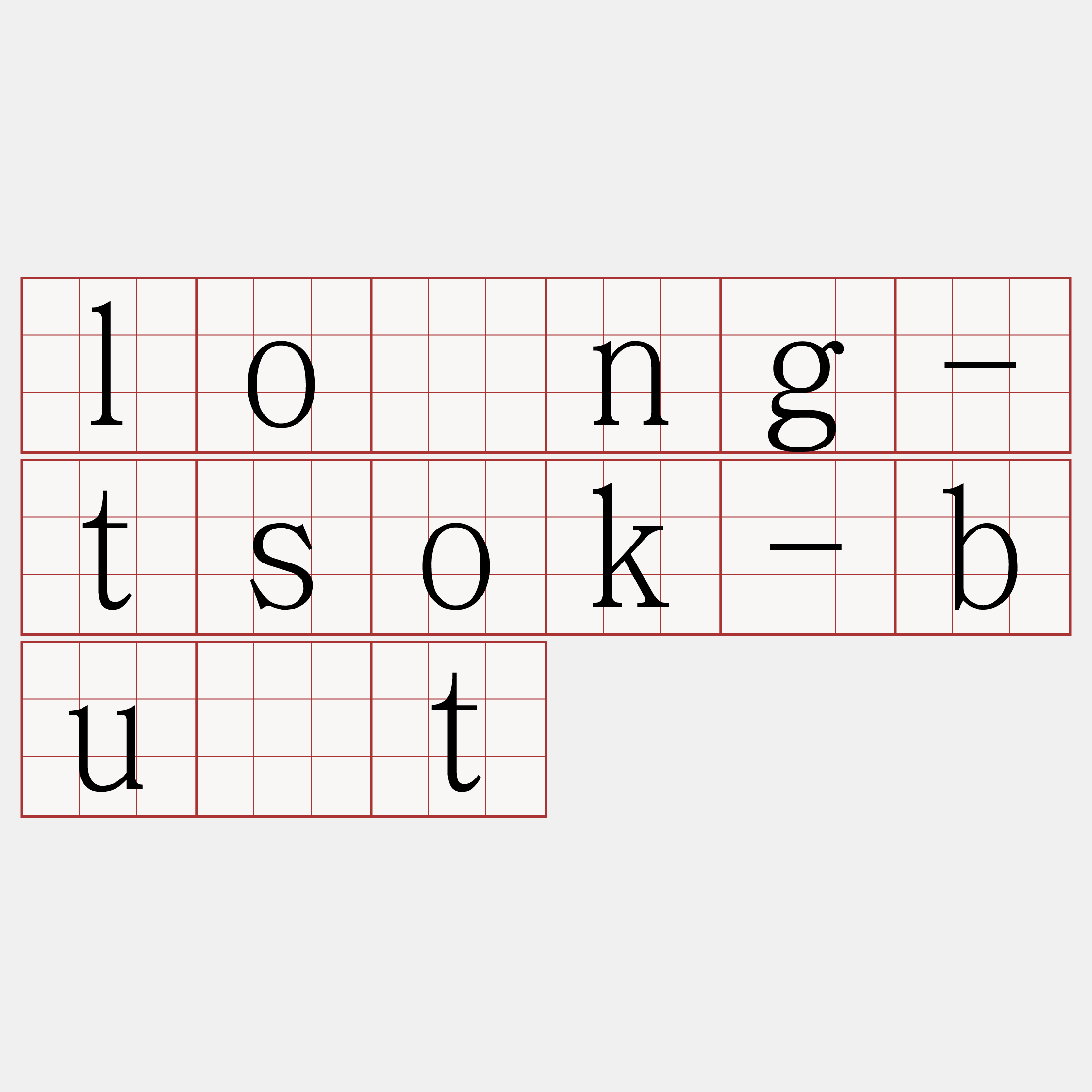lông-tsok-bu̍t