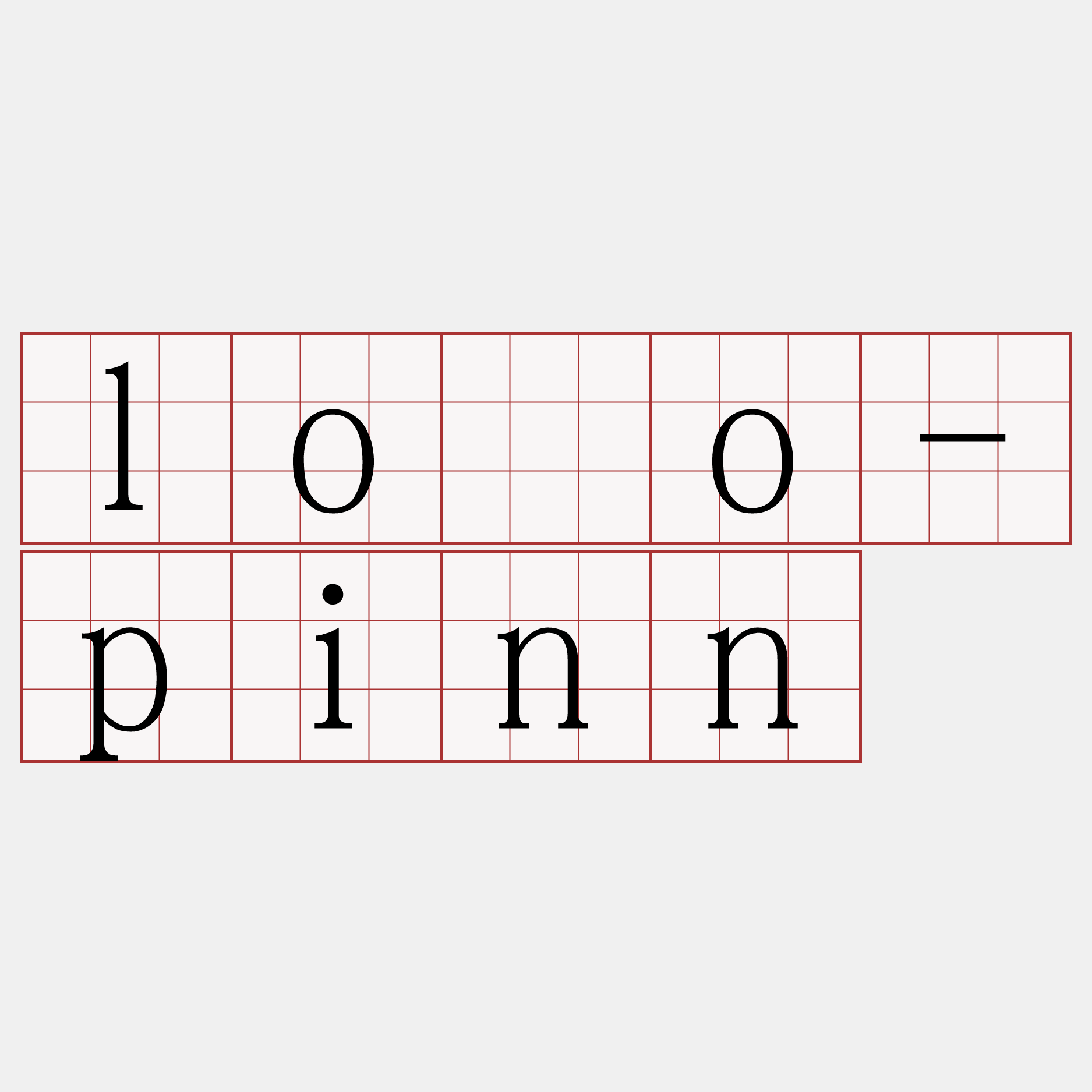 lōo-pinn