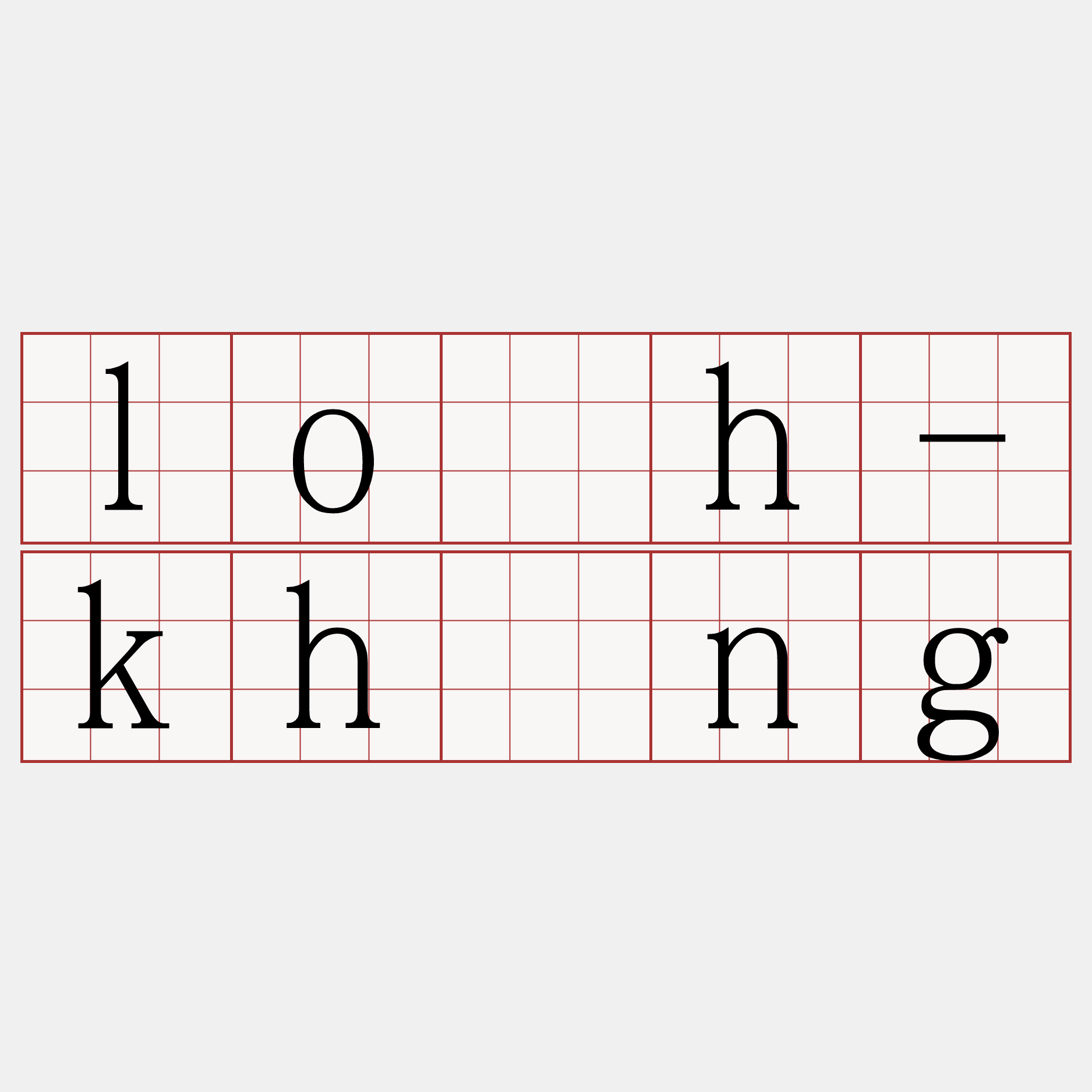lo̍h-khòng