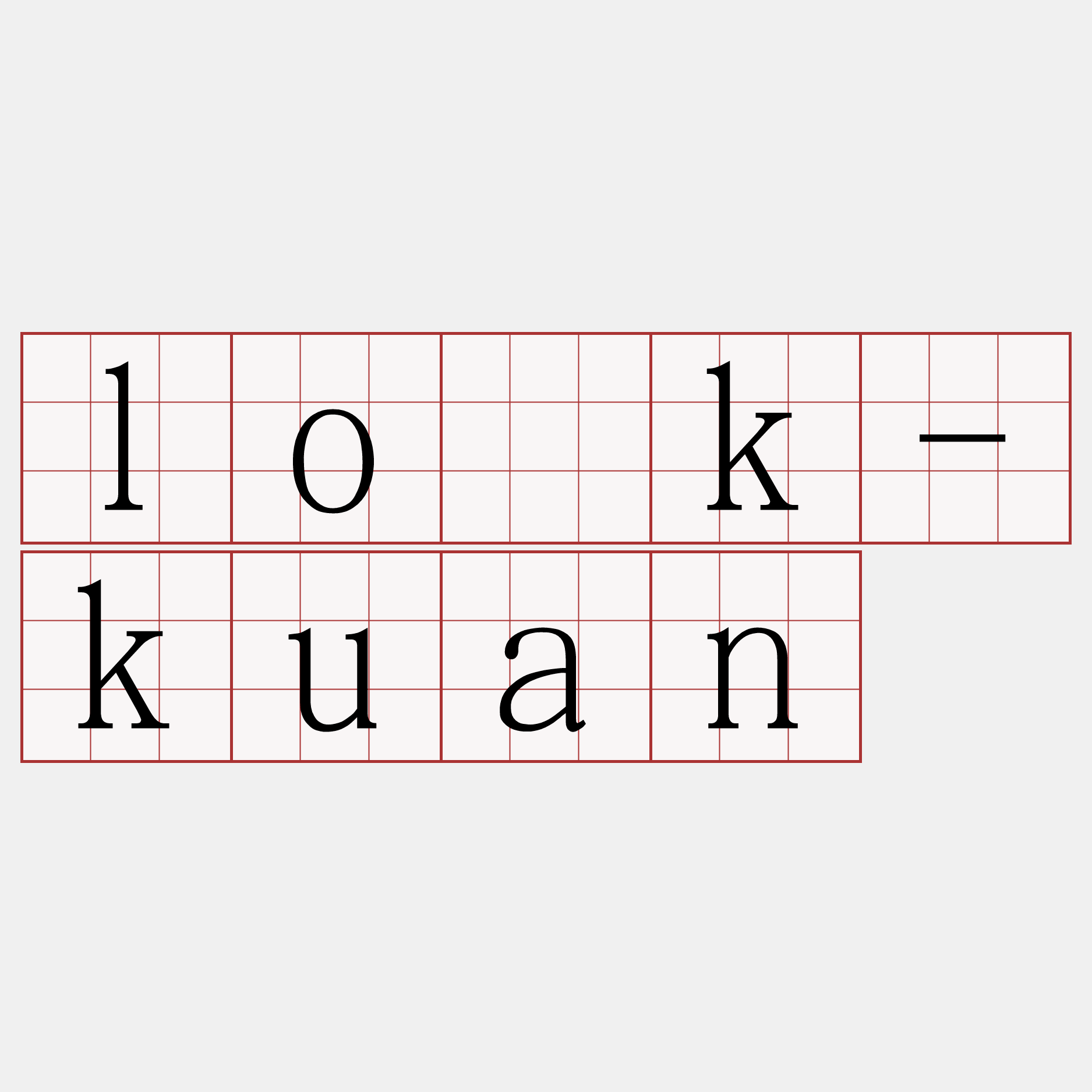 lo̍k-kuan