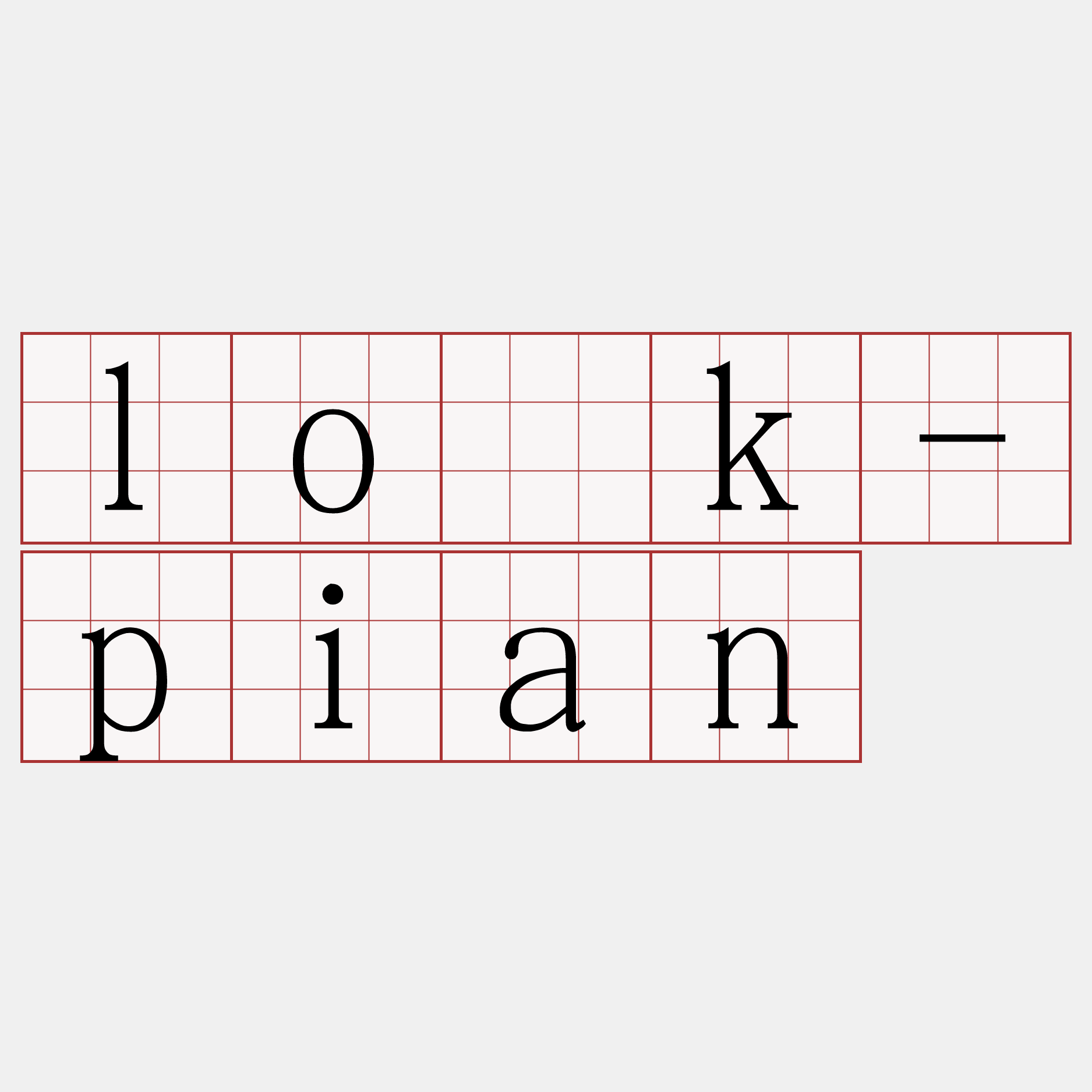 lo̍k-pian