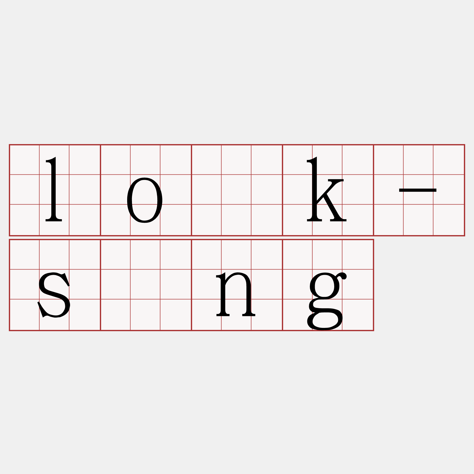lo̍k-sîng