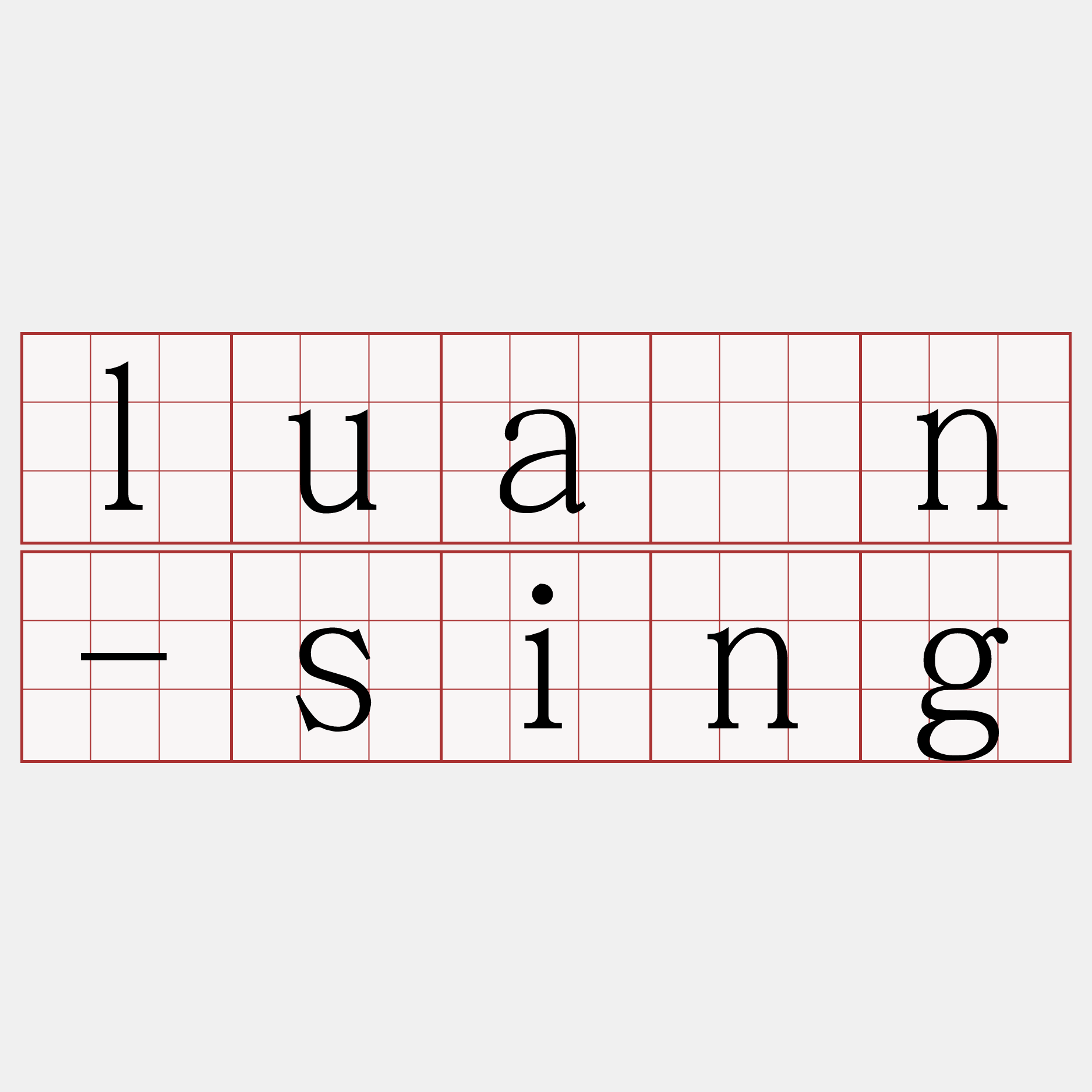 luán-sing