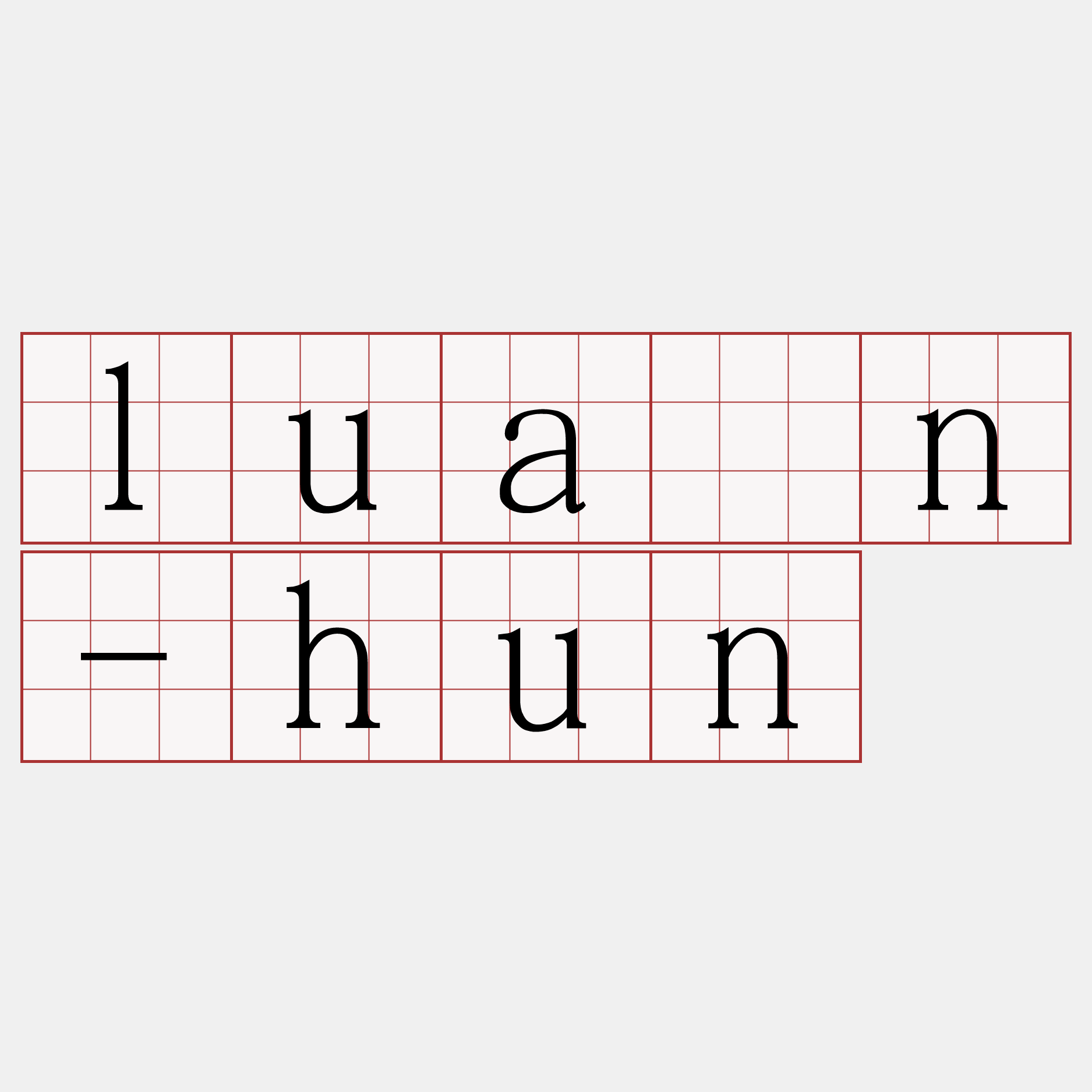 luān-hun