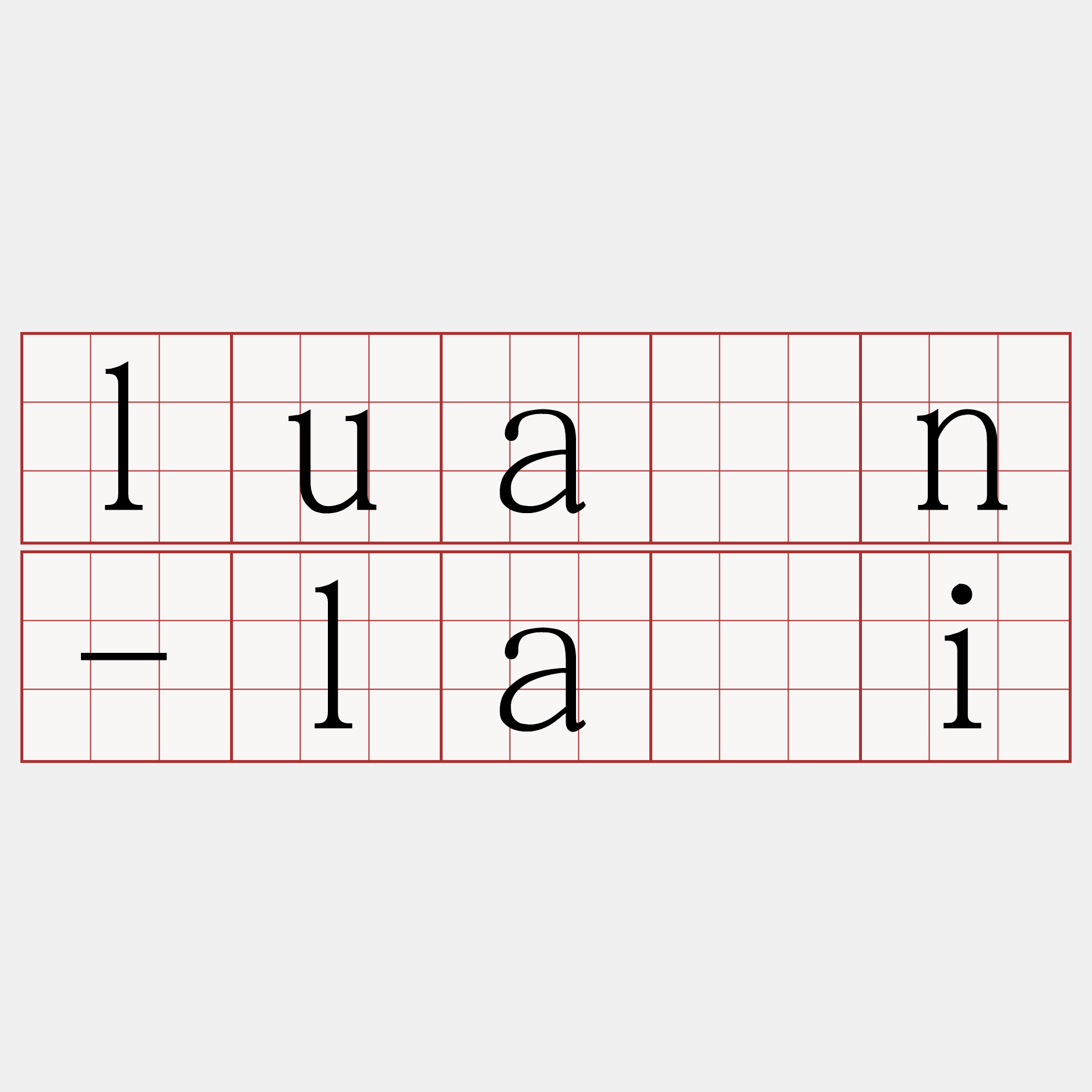 luān-lâi