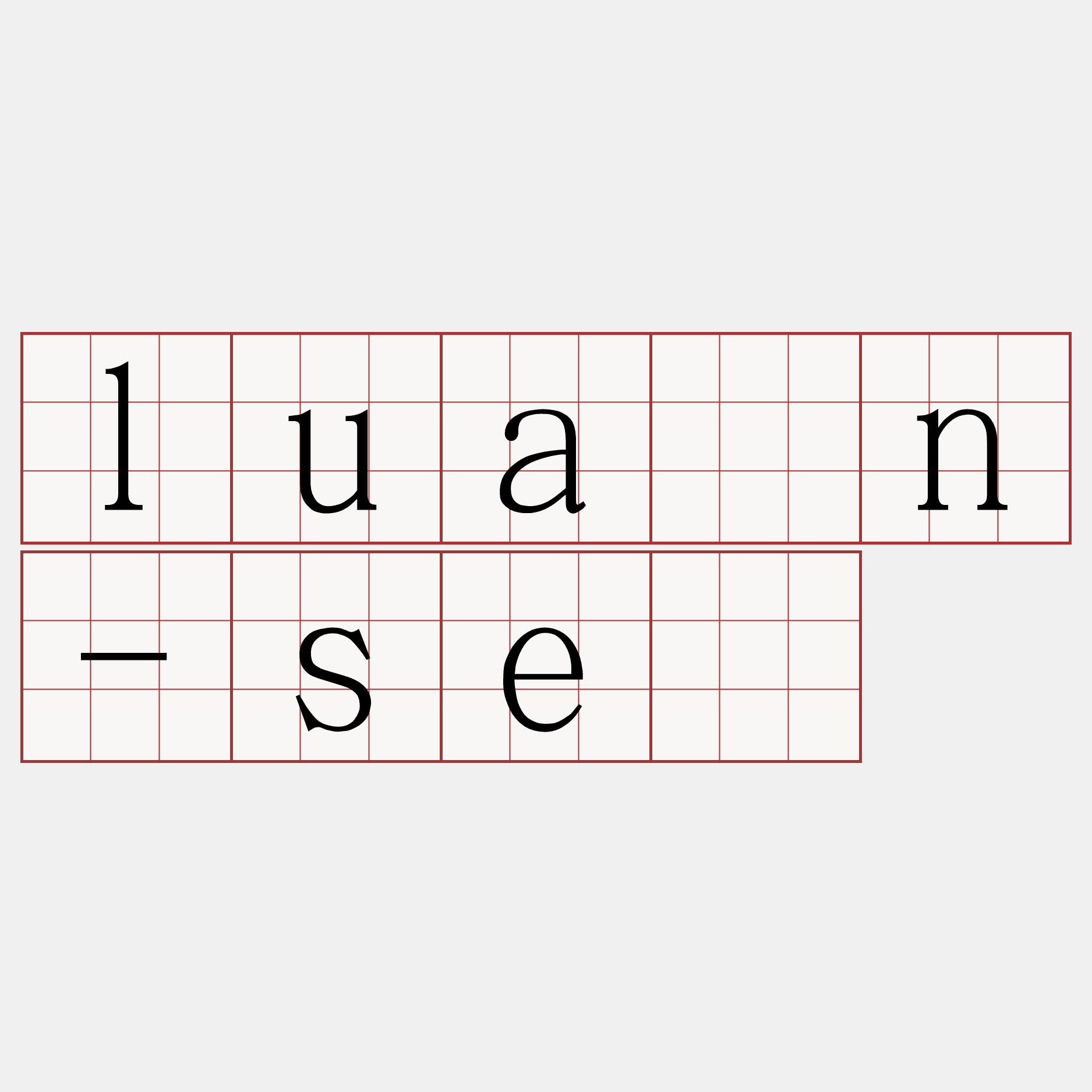 luān-sè