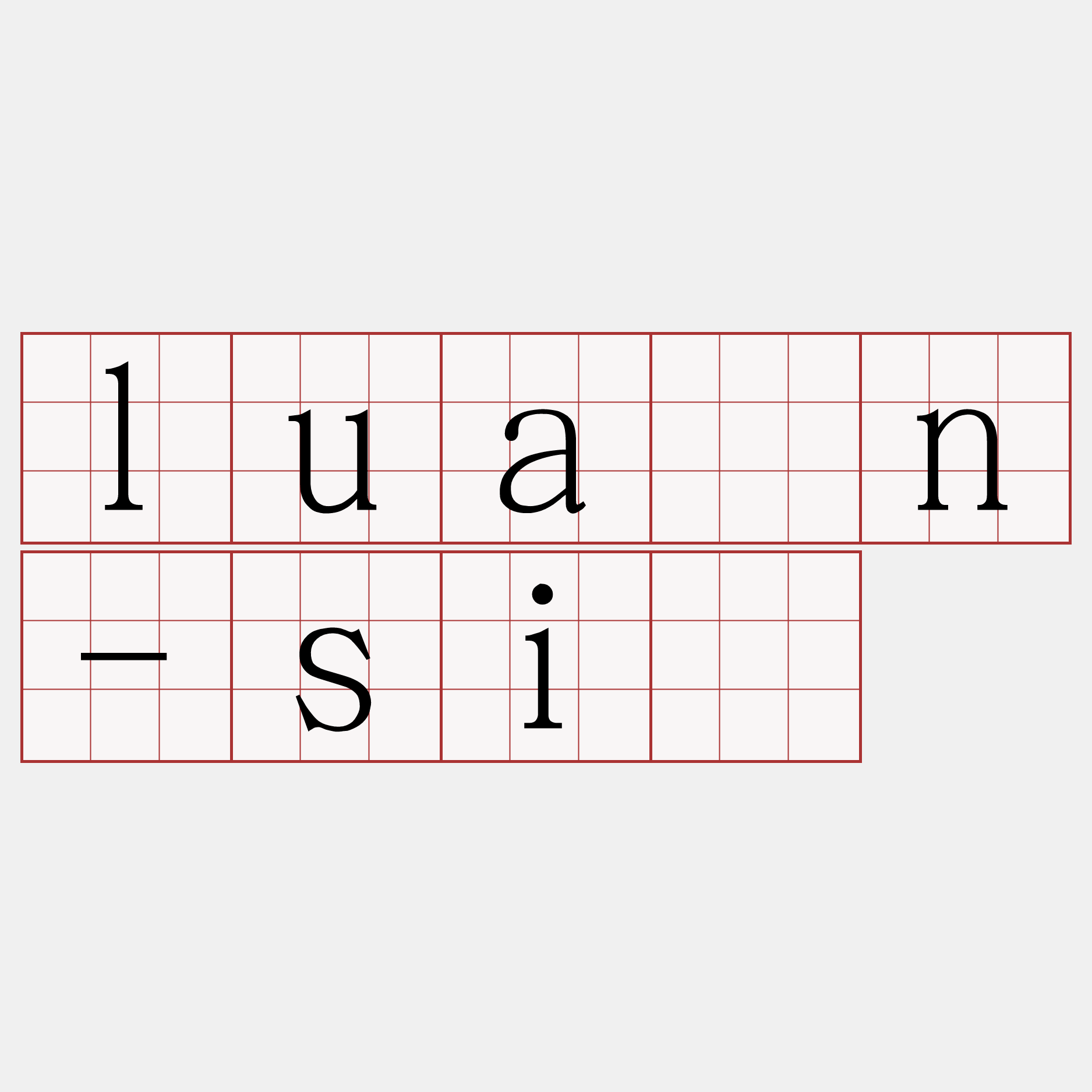 luān-sī
