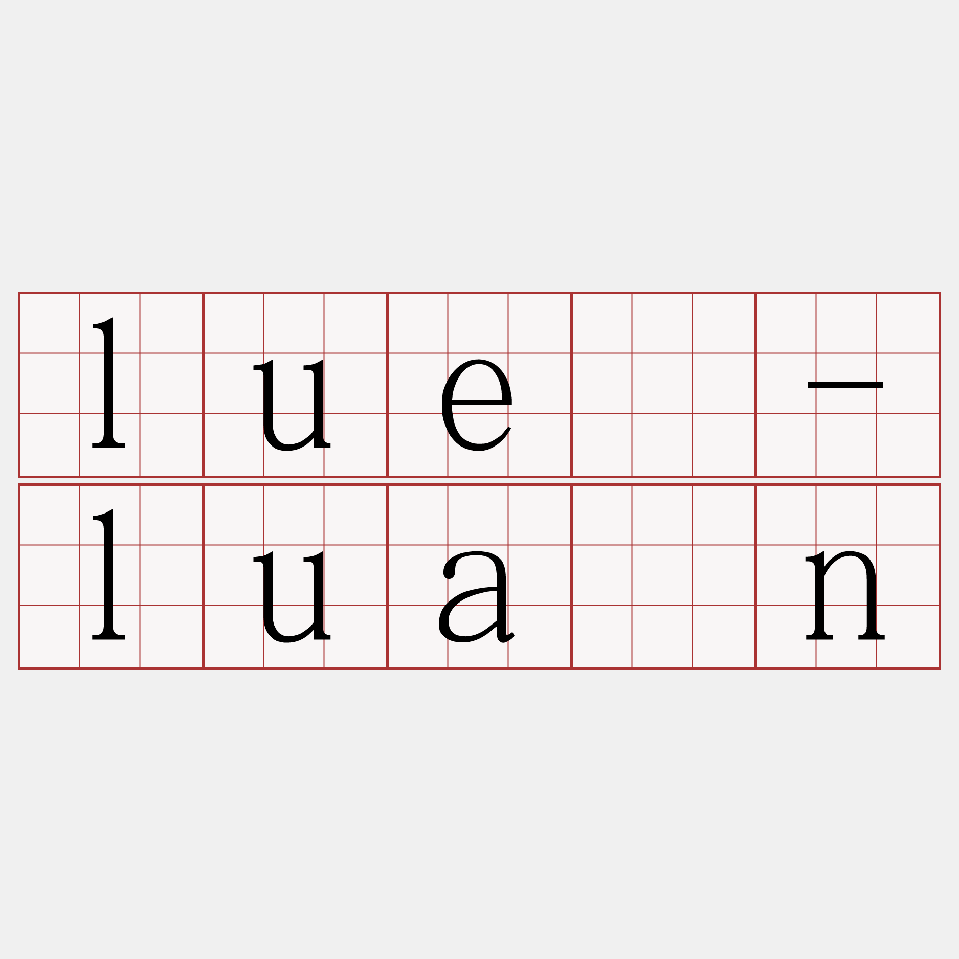 luē-luān