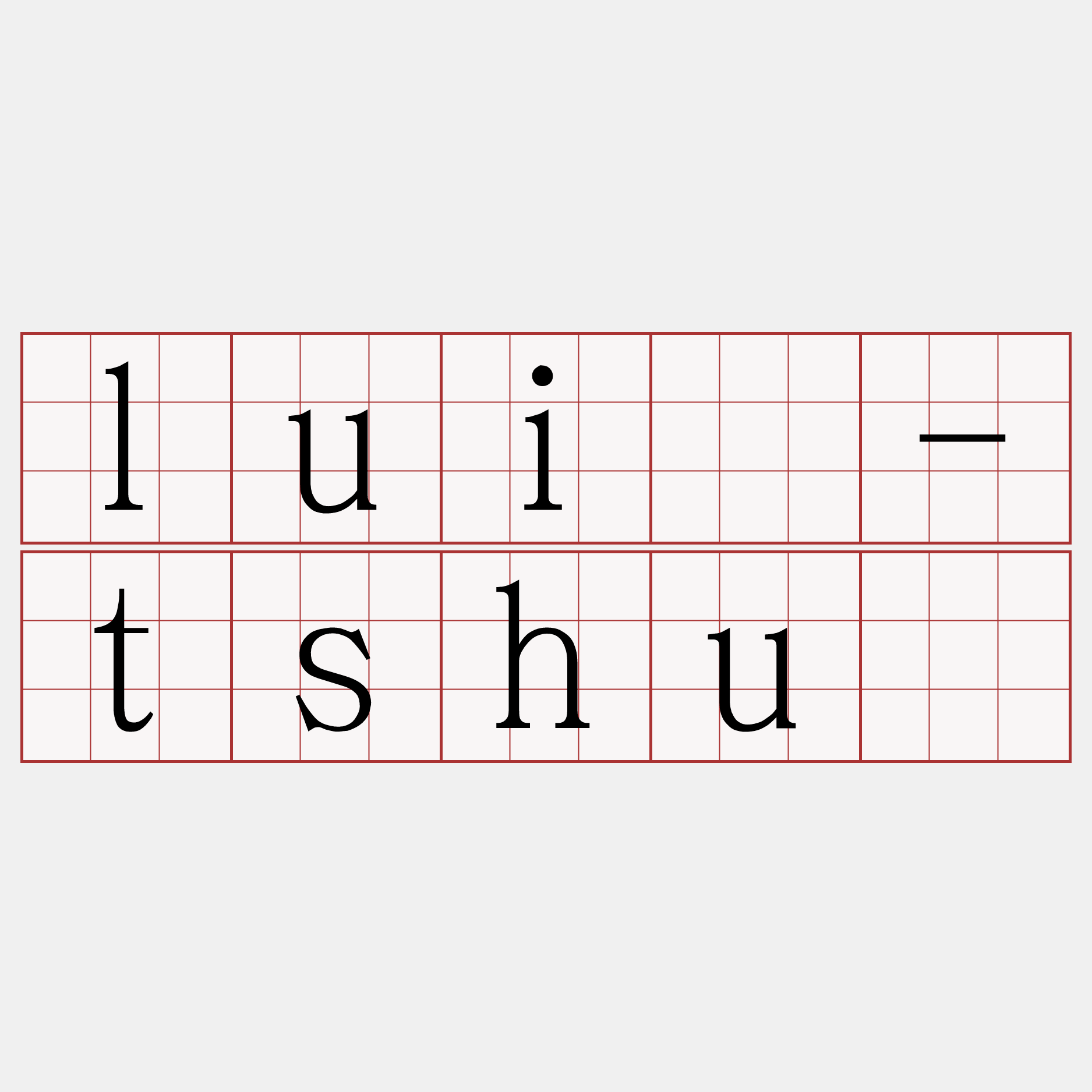 luí-tshù