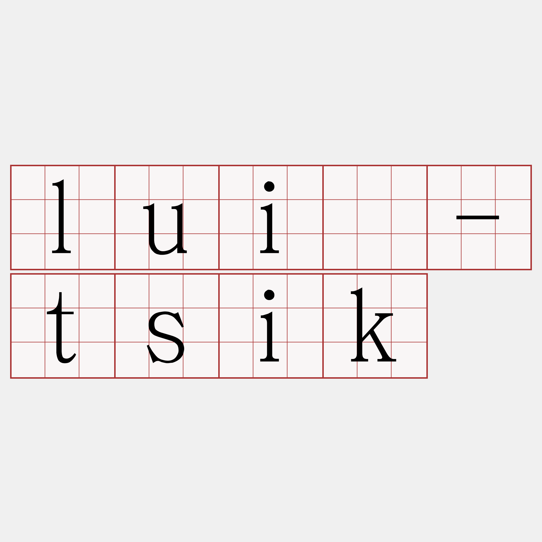 luí-tsik