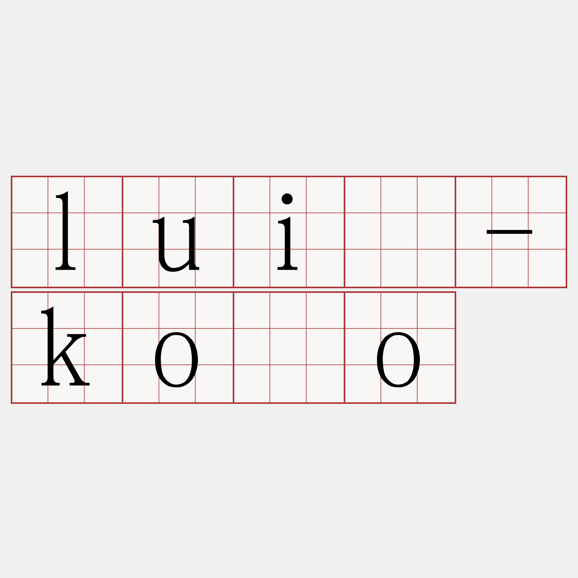 luî-kóo
