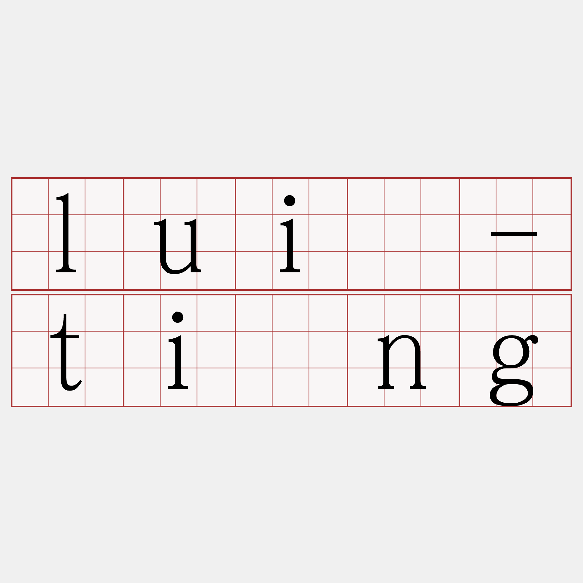 luî-tîng