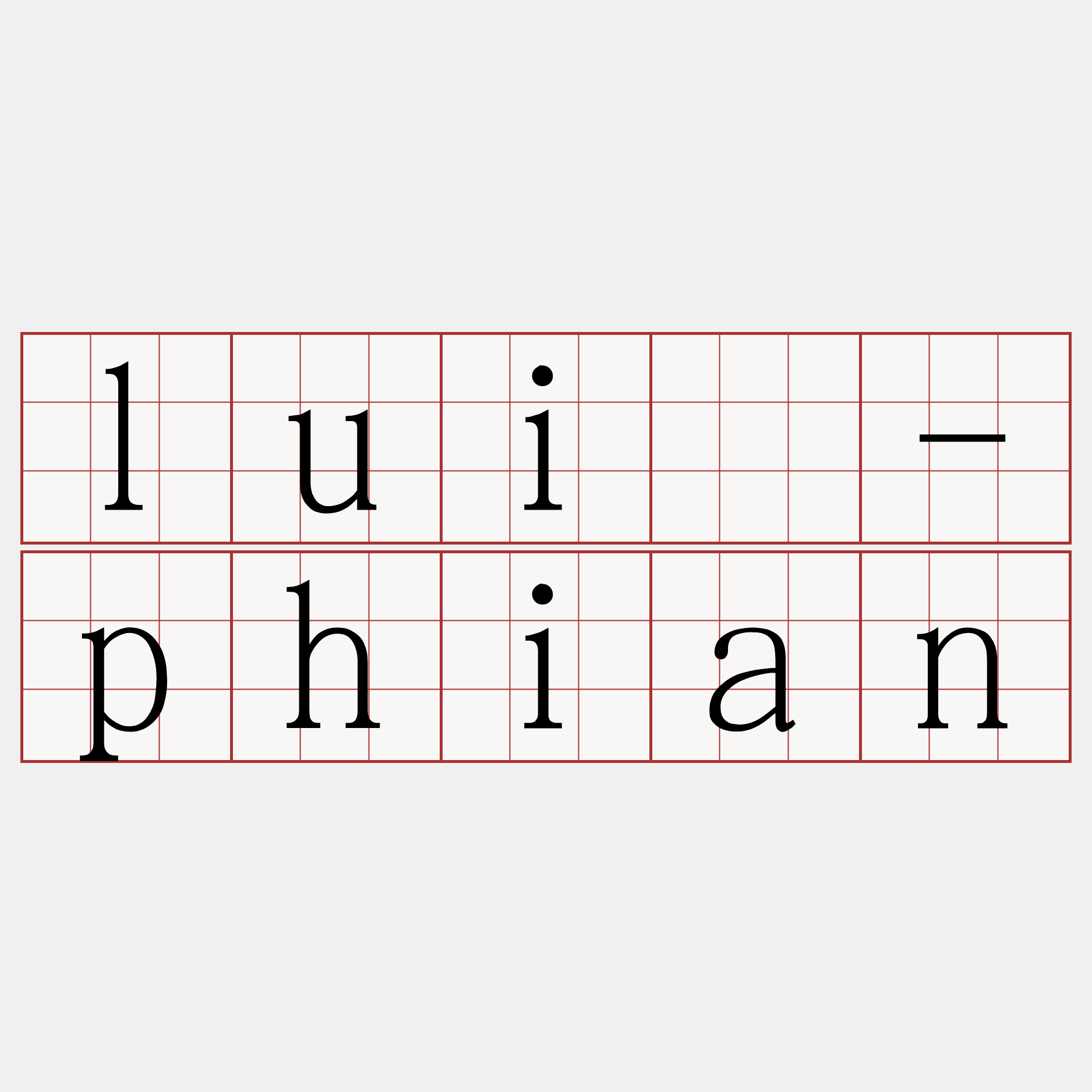 luī-phian