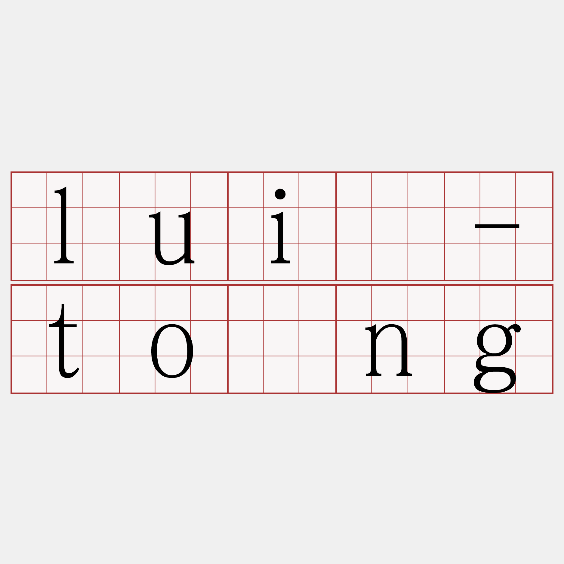 luī-tông
