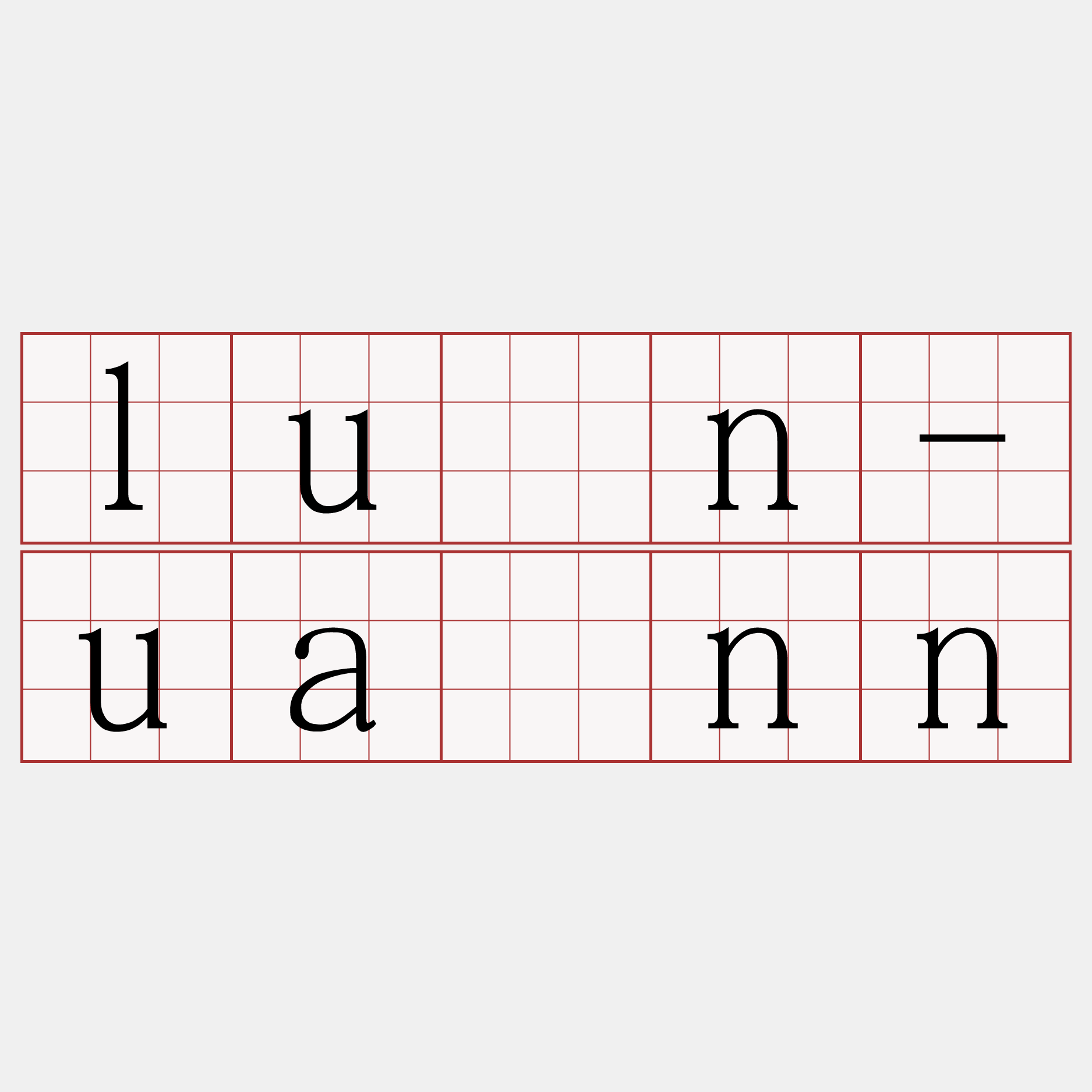 lûn-uānn