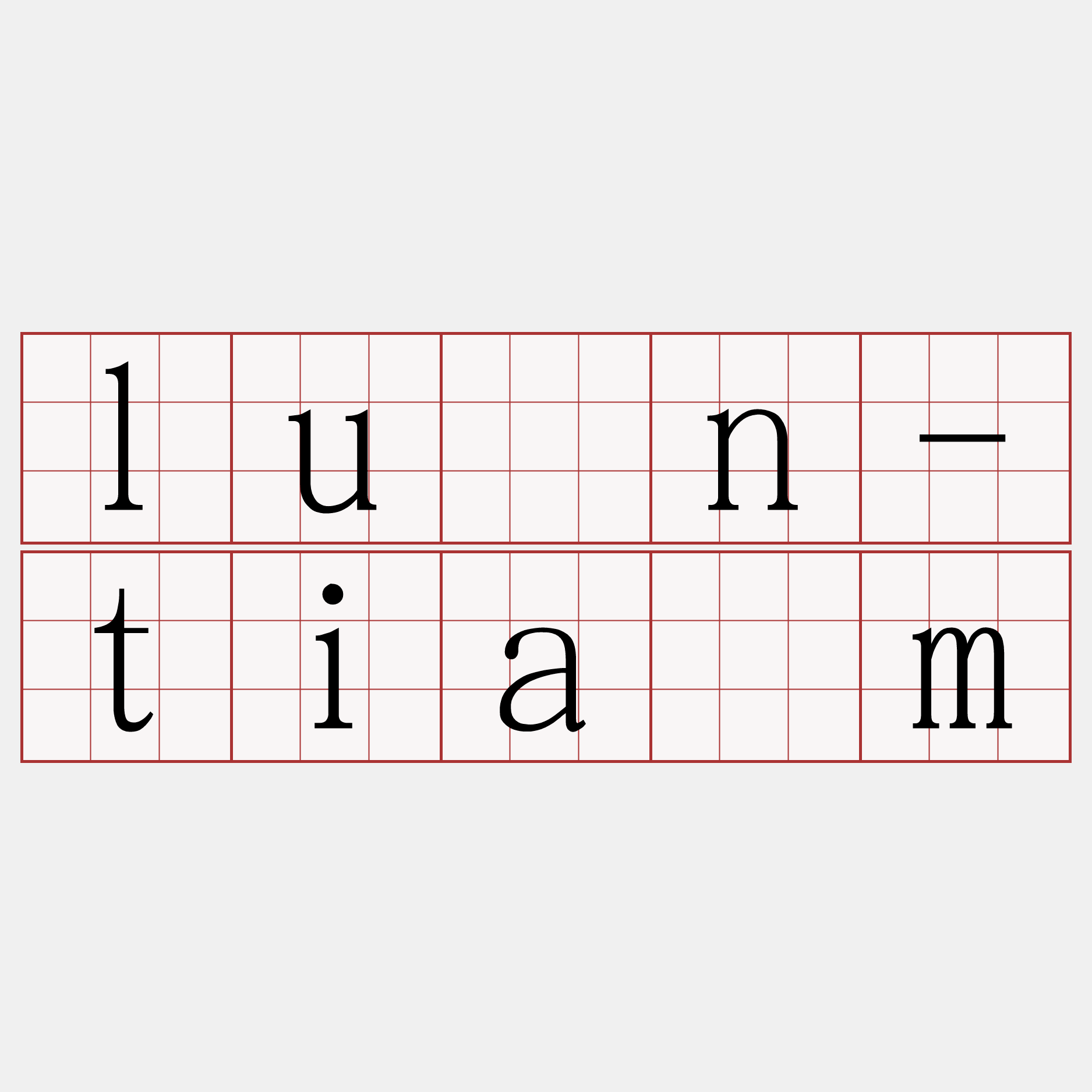 lūn-tiám