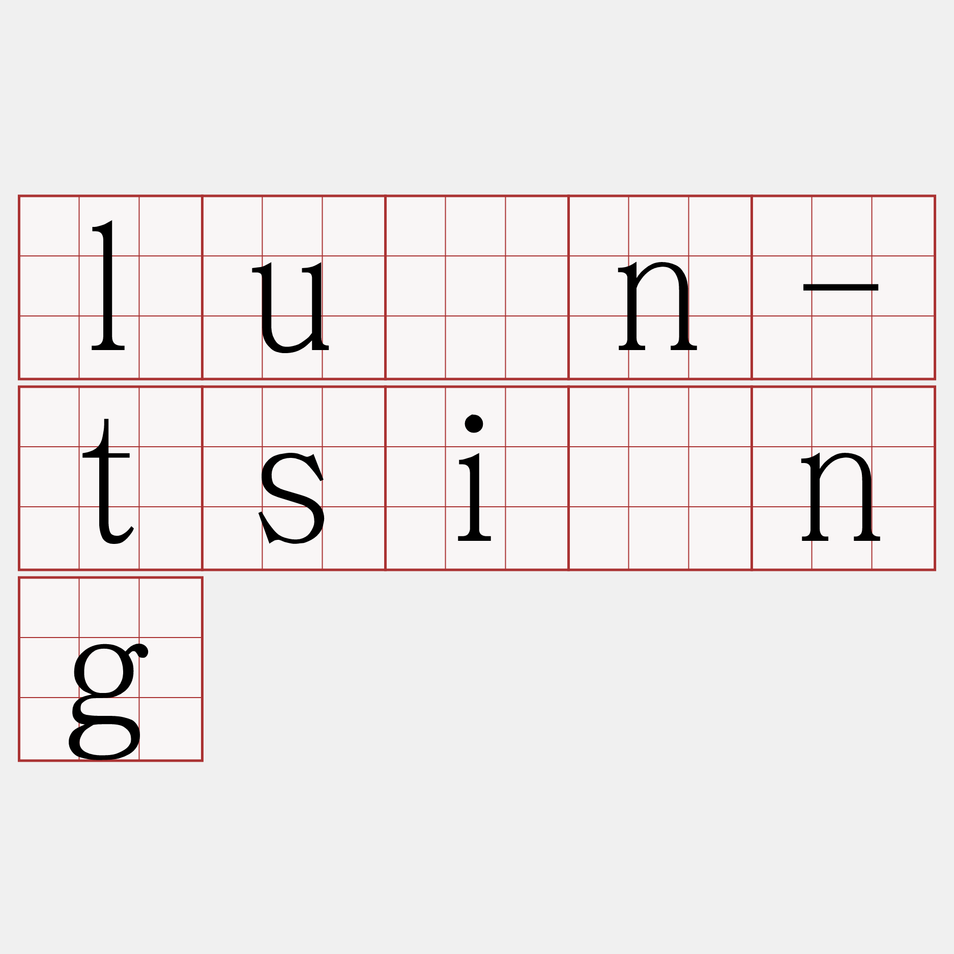 lūn-tsìng