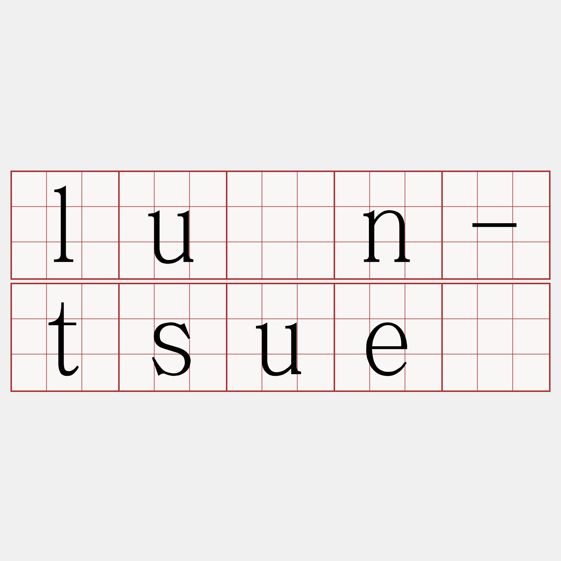 lūn-tsuē